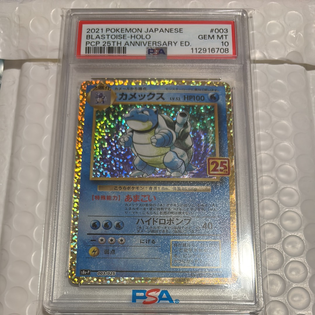 ポケモンカード ミュウツーδ psa 状態A】ミュウツーδ‐デルタ種(1ED) ☆ (019/086) [PCG6] の通販・買取