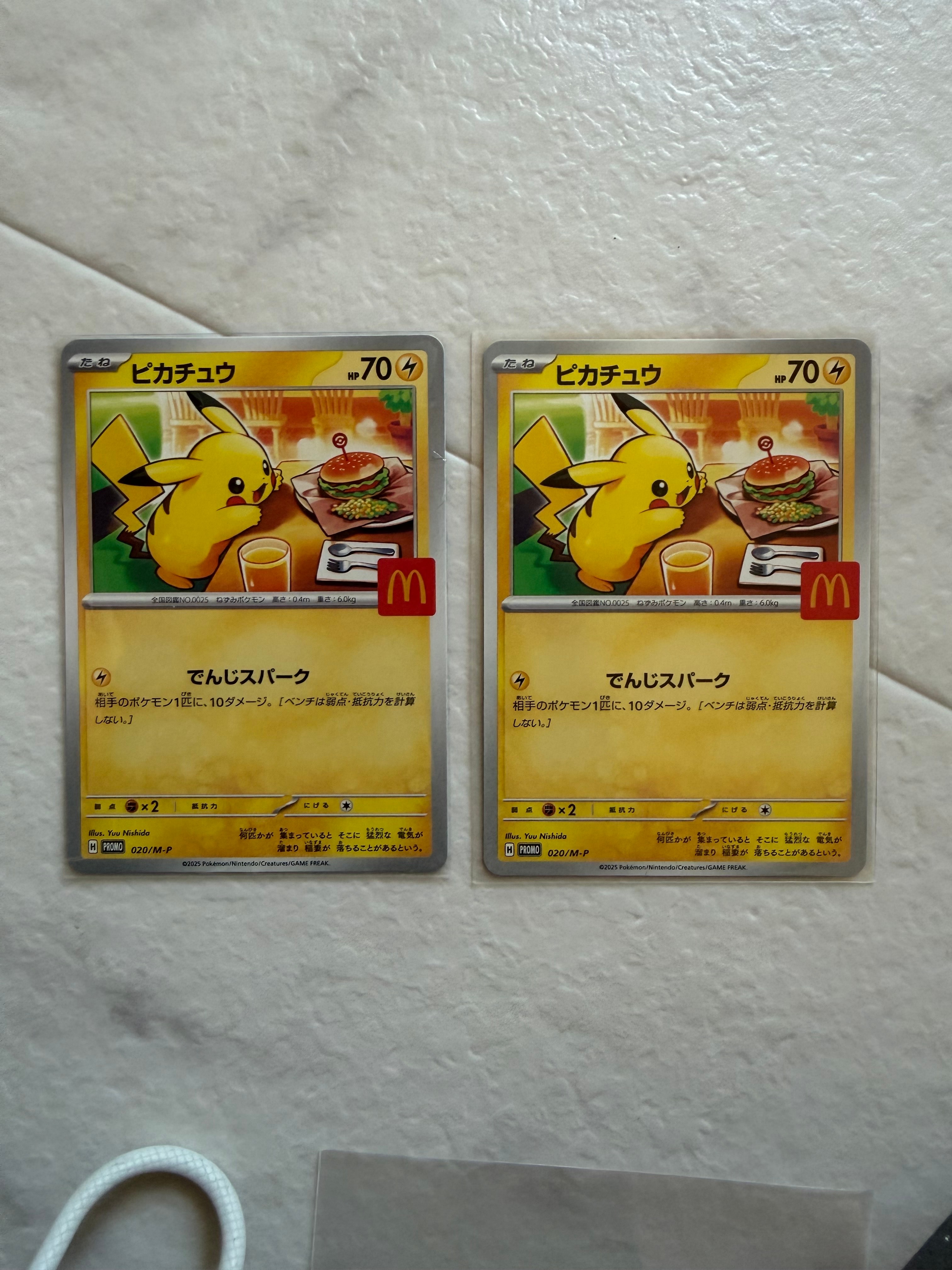 ポケモンカード eカード ミュウ ピカチュウ 他 ミュウ ☆ :1ED [e1 087/128](ポケモンカードe 第1弾「基本拡張パック