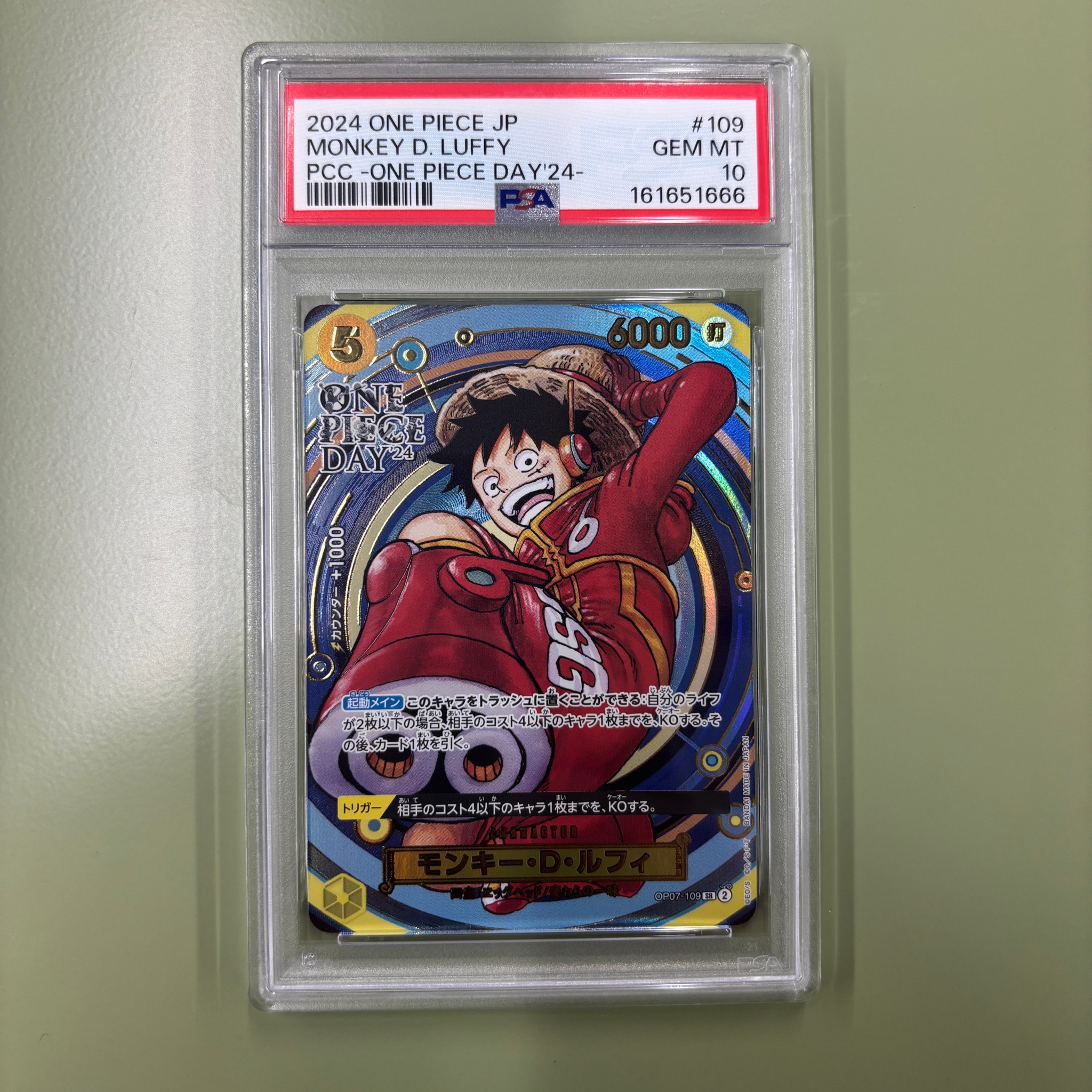 PSA10】モンキー・D・ルフィ SR [OP07-109](プレミアムカード