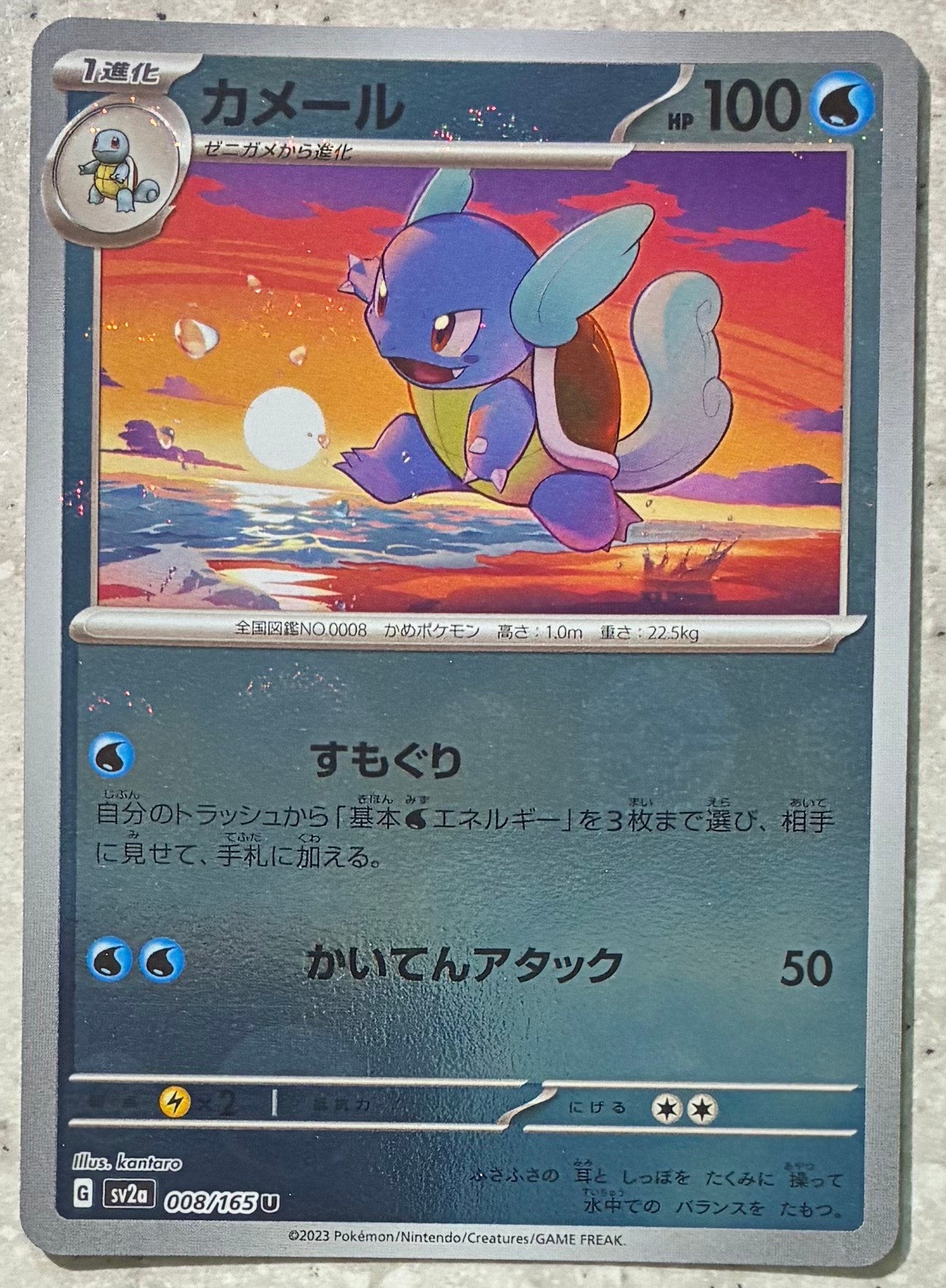 ハガネール CHR[SM11b 060/049](強化拡張パック「ドリームリーグ」)の