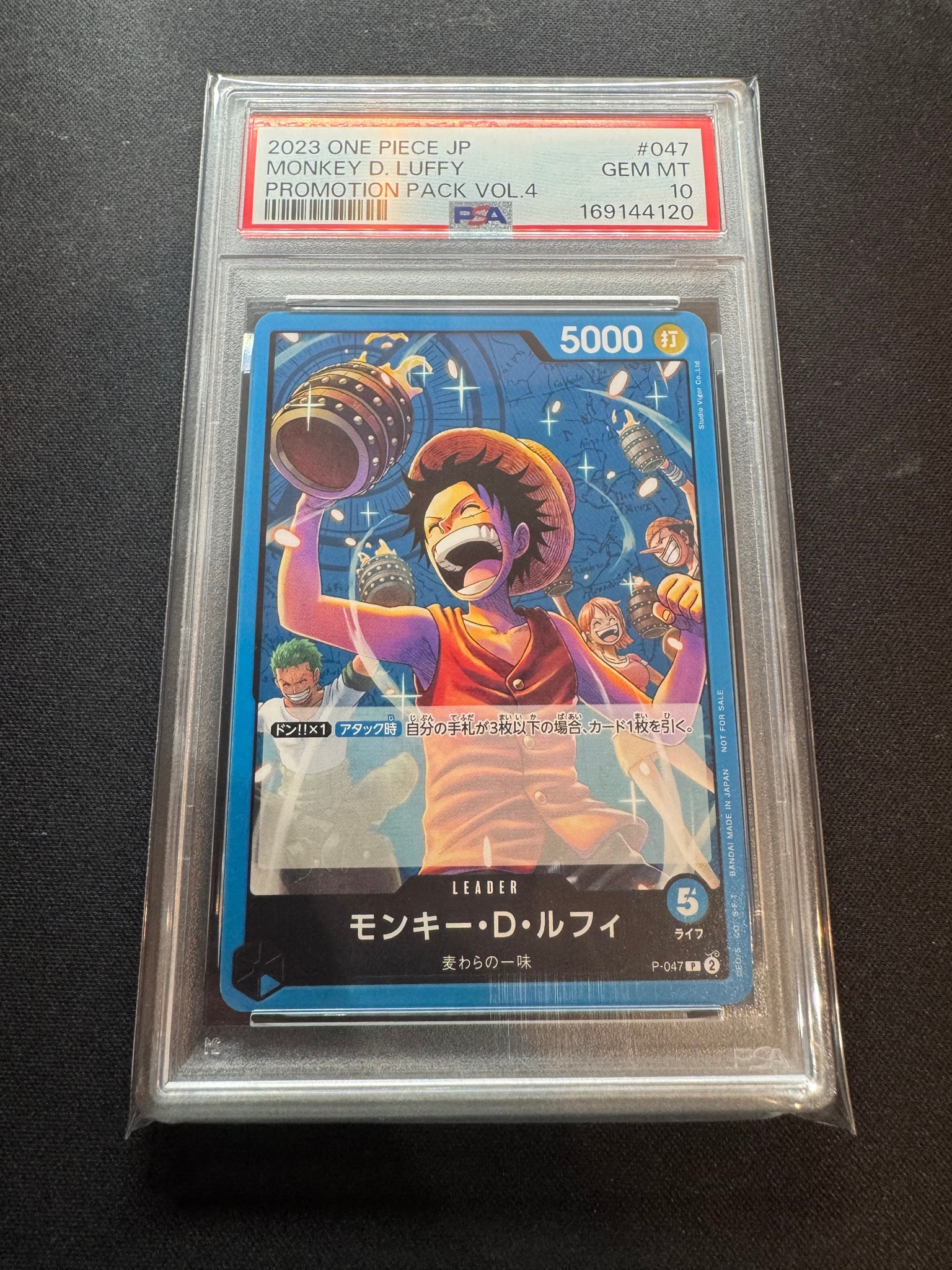 PSA10】モンキー・D・ルフィ P [P-047] (プロモーションパック Vol.4