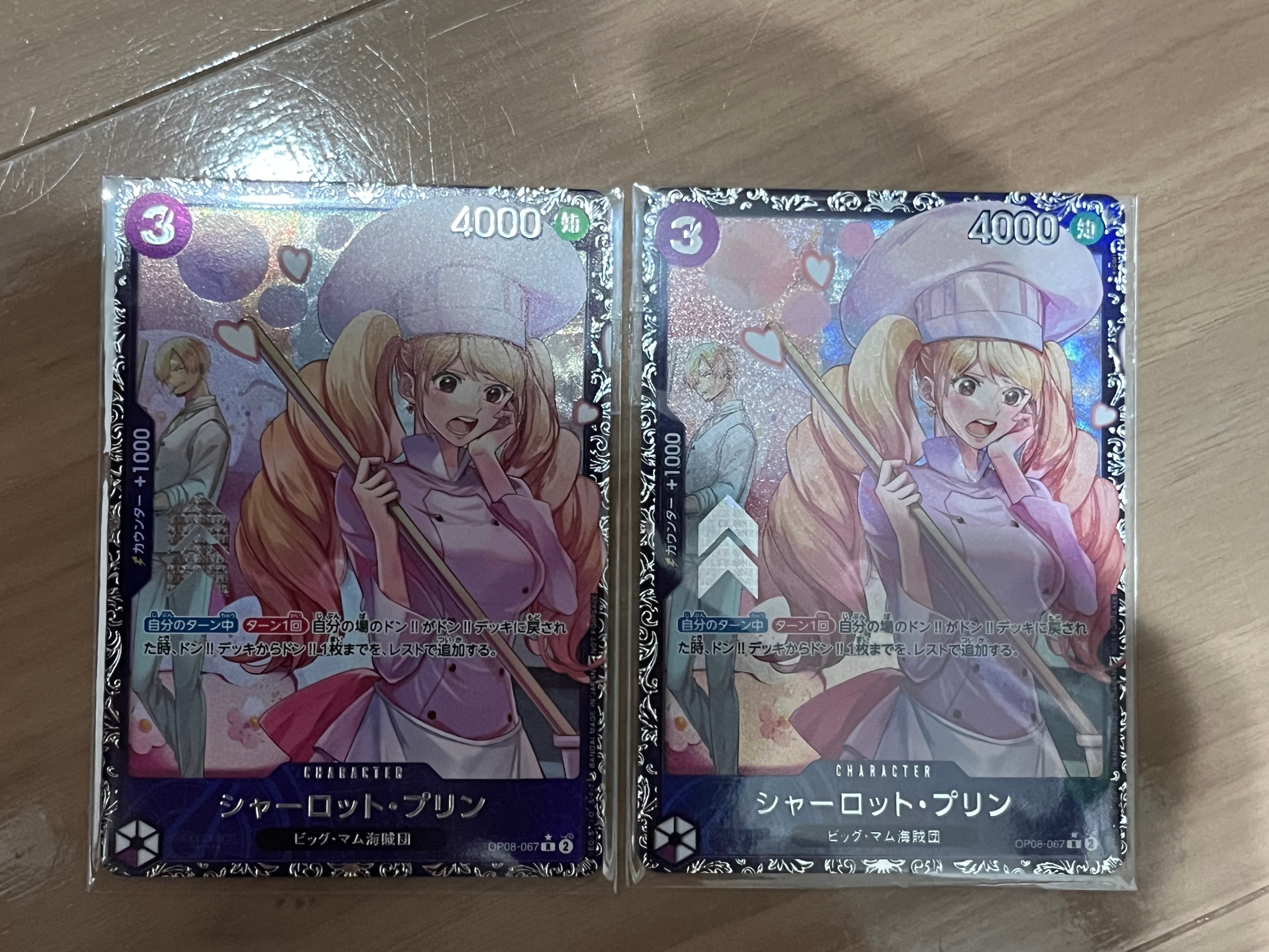 シャーロット・プリン R [OP08-067](プロモーションカード「フラッグシップバトル ベスト8記念品」)
