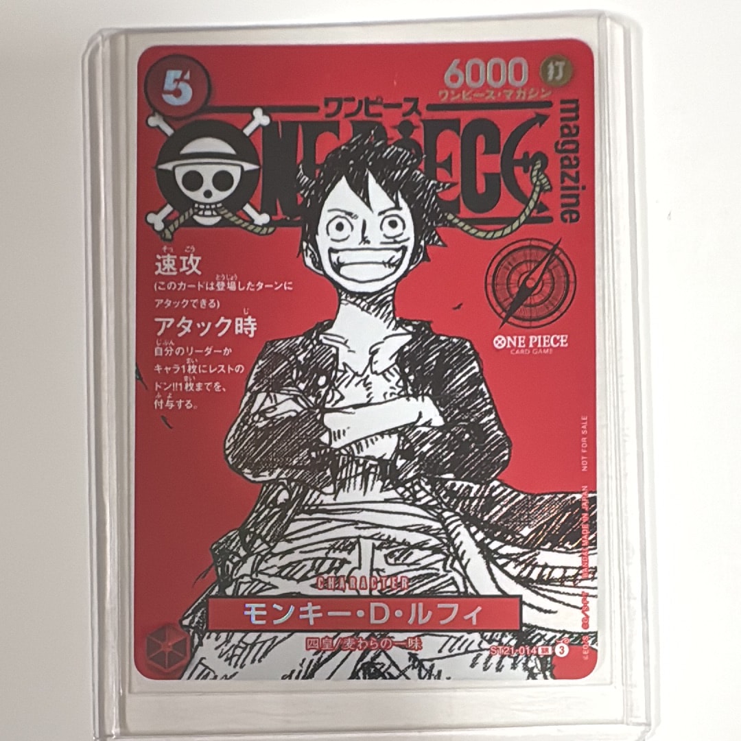 PSA10】モンキー・D・ルフィ SR [ST21-014](プロモーションカード