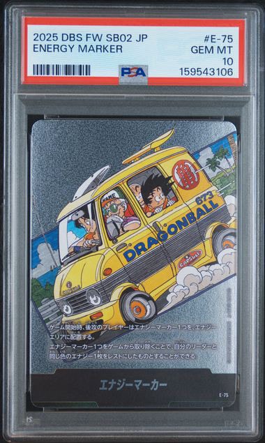 エナジーマーカー [E-75](フュージョンワールド「MANGA BOOSTER 02