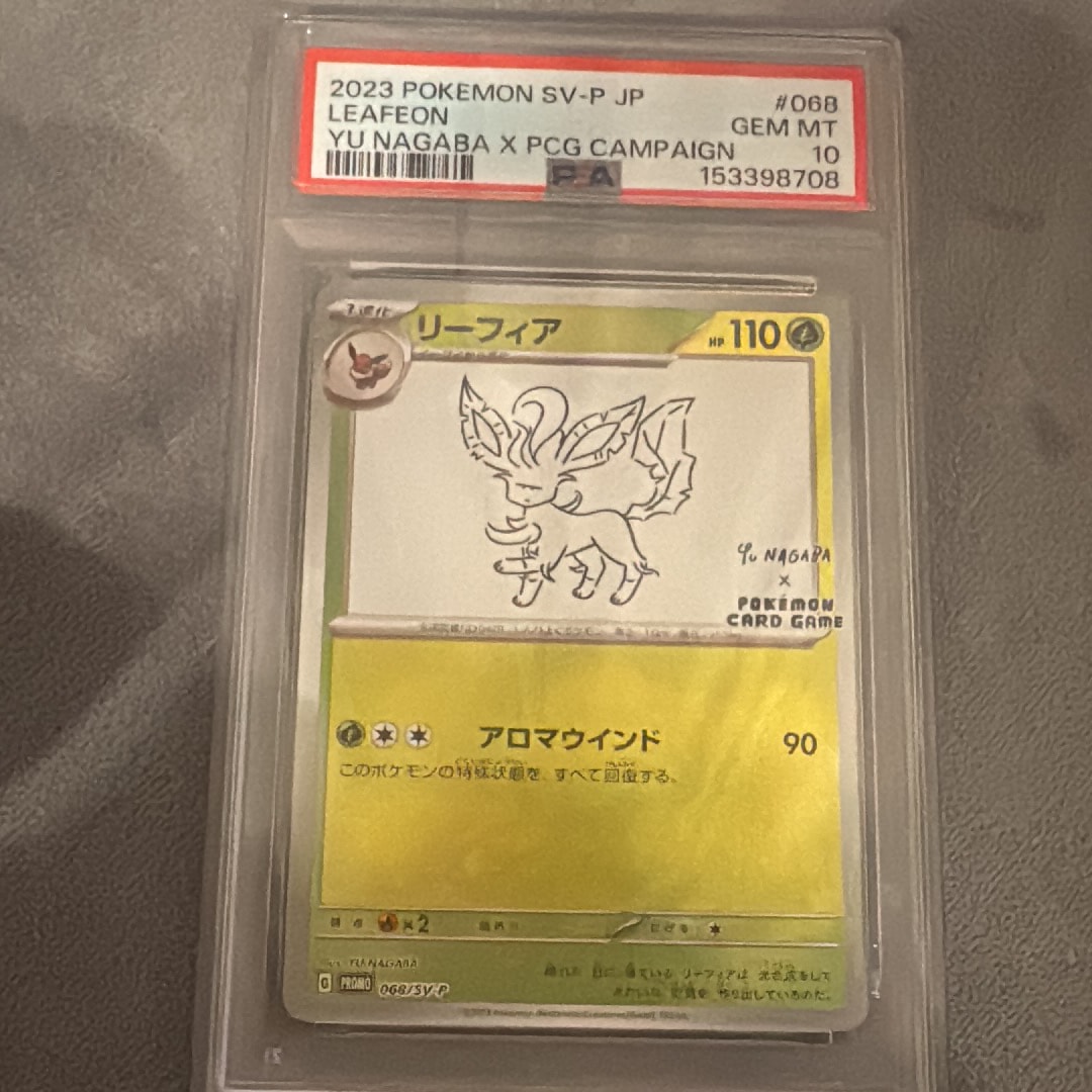 2023 ポケモンカード リーフィア #068 Gem Mint 10 リーフィア #068