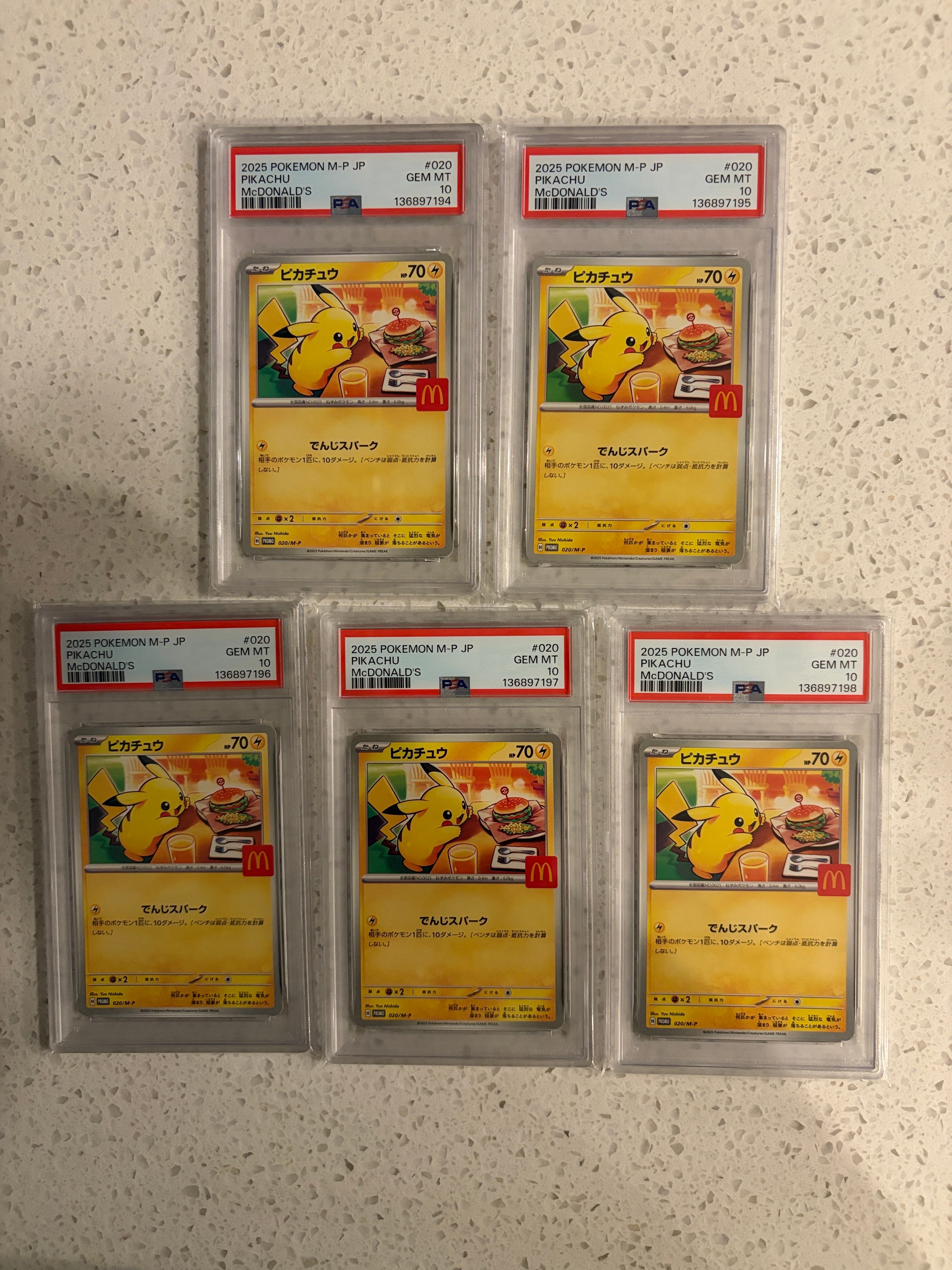 ピカチュウ P [M-P 020](プロモカードパック「マクドナルド ハッピーセット2025」)