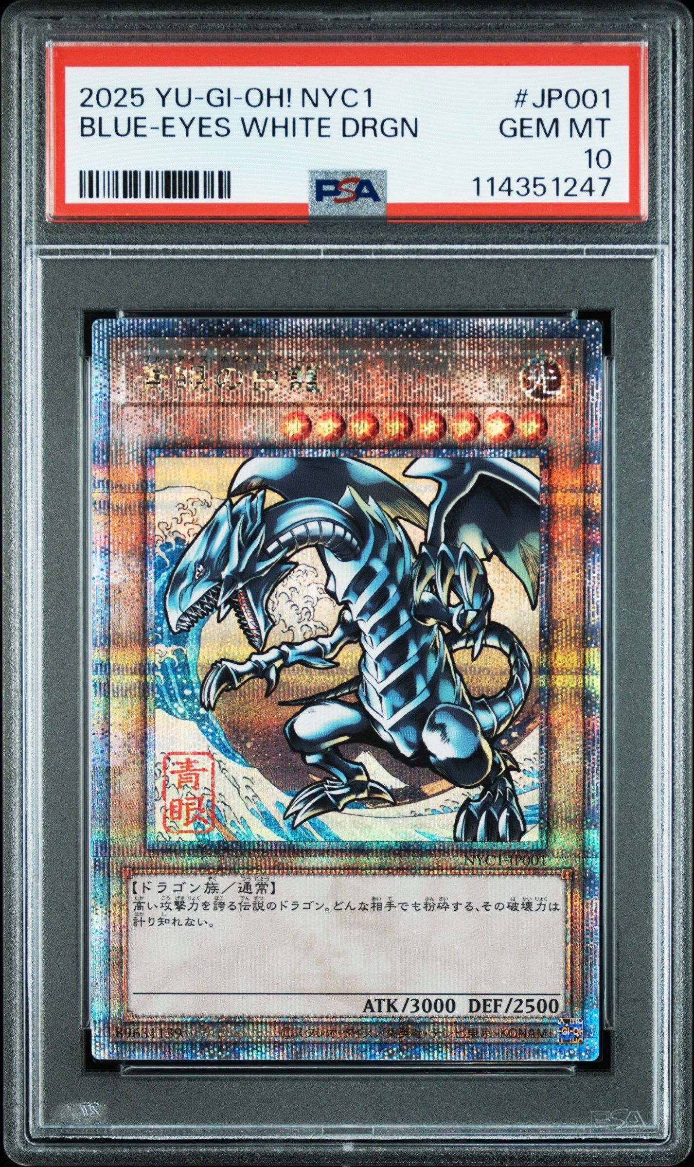 PSA 10 グリザイア アサルト・ニンジャ　ユーキ　sp サイン PSA 10 グリザイア アサルト・ニンジャ ユーキ sp サイン - メルカリ