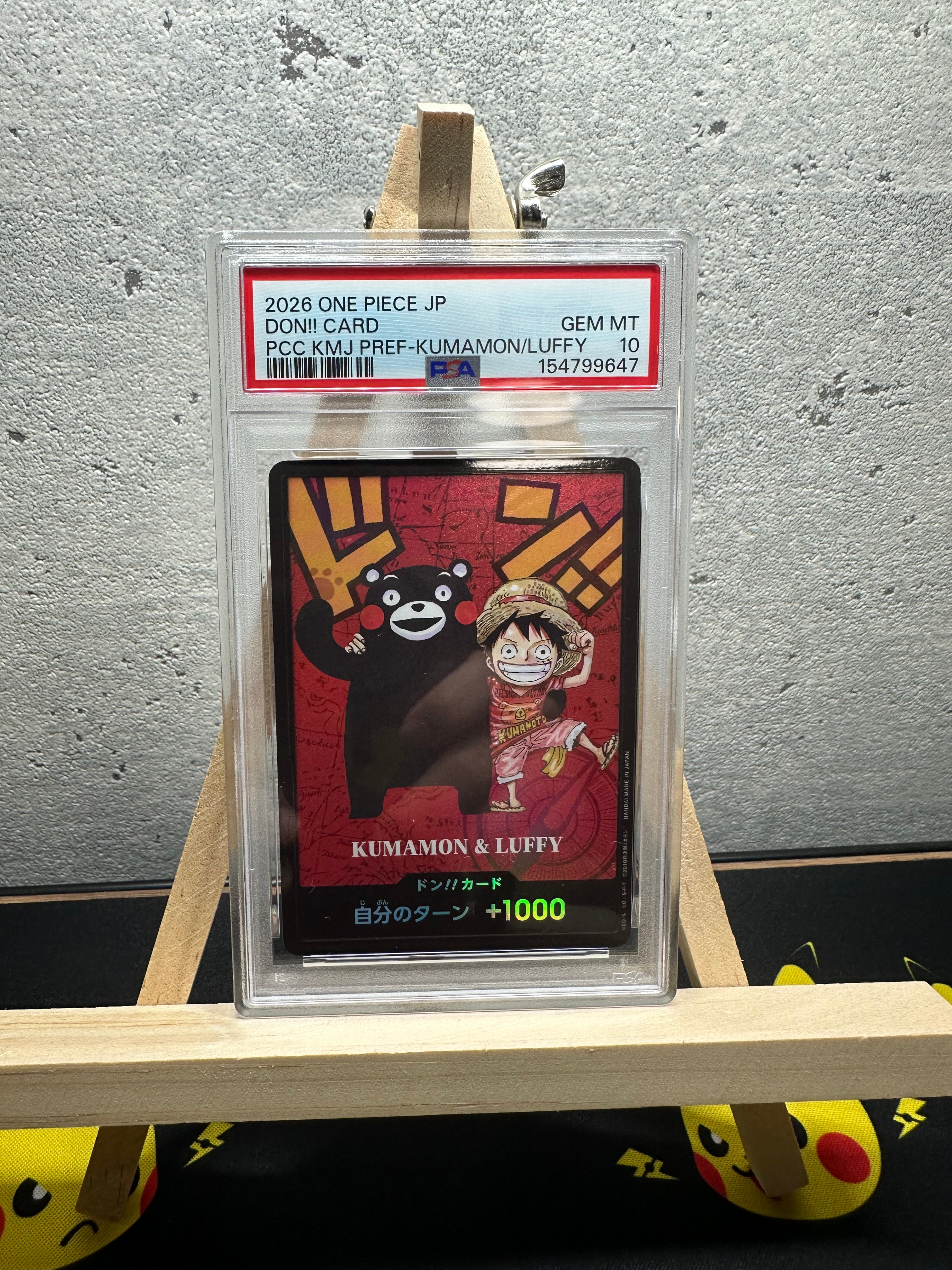 ドン!!カード : くまモン&ルフィ (プレミアムカードコレクション「熊本県スペシャル」)