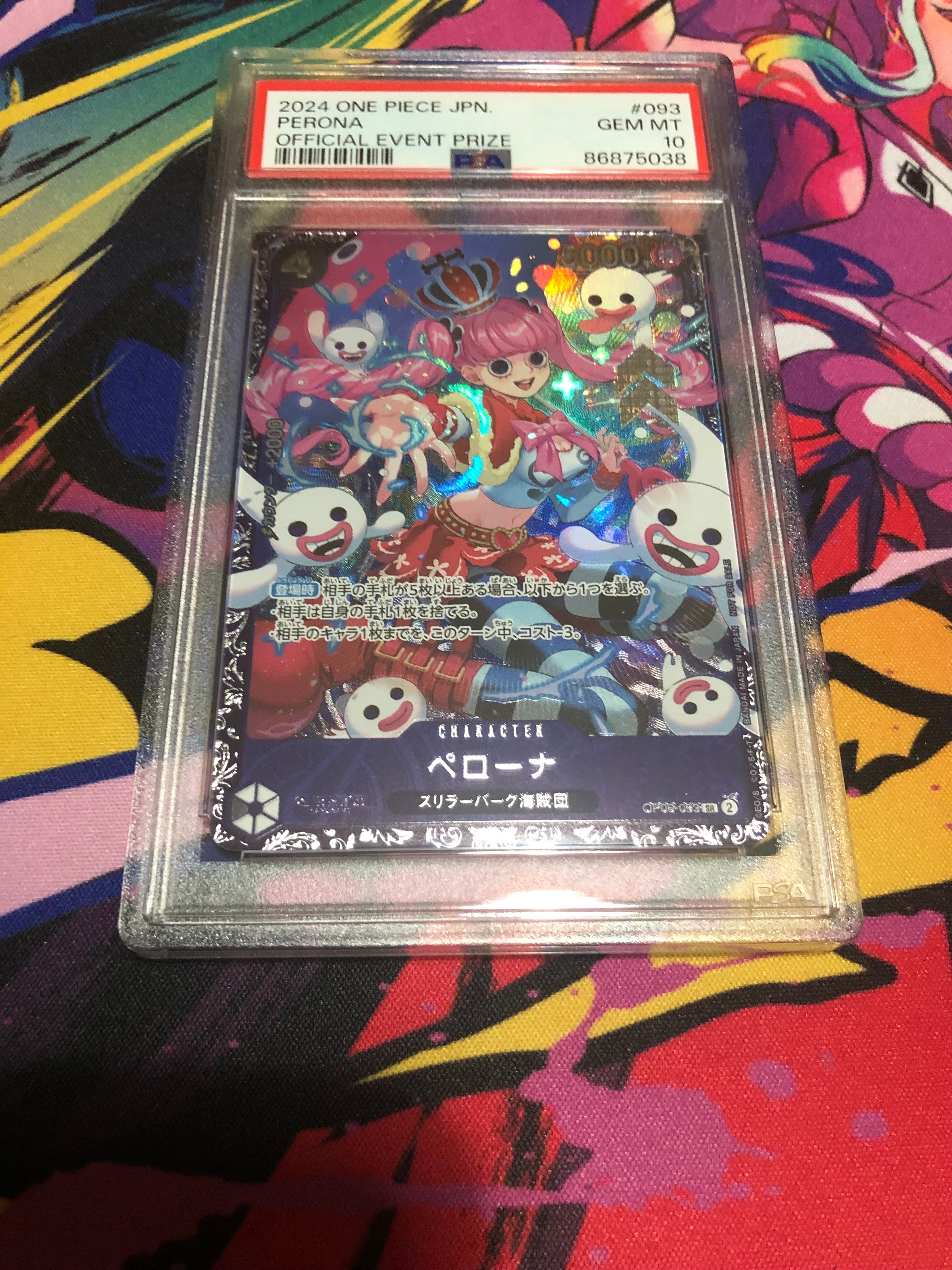 ペローナ SR [OP06-093] (フラッグシップバトル ベスト8記念品) for Japan