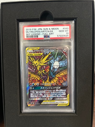 PSA10】ファイヤー&サンダー&フリーザーGX SR: SA (三鳥) [SM10b 060 PSA10】ファイヤー&サンダー&フリーザーGX SR: SA (三鳥) [SM10b 060