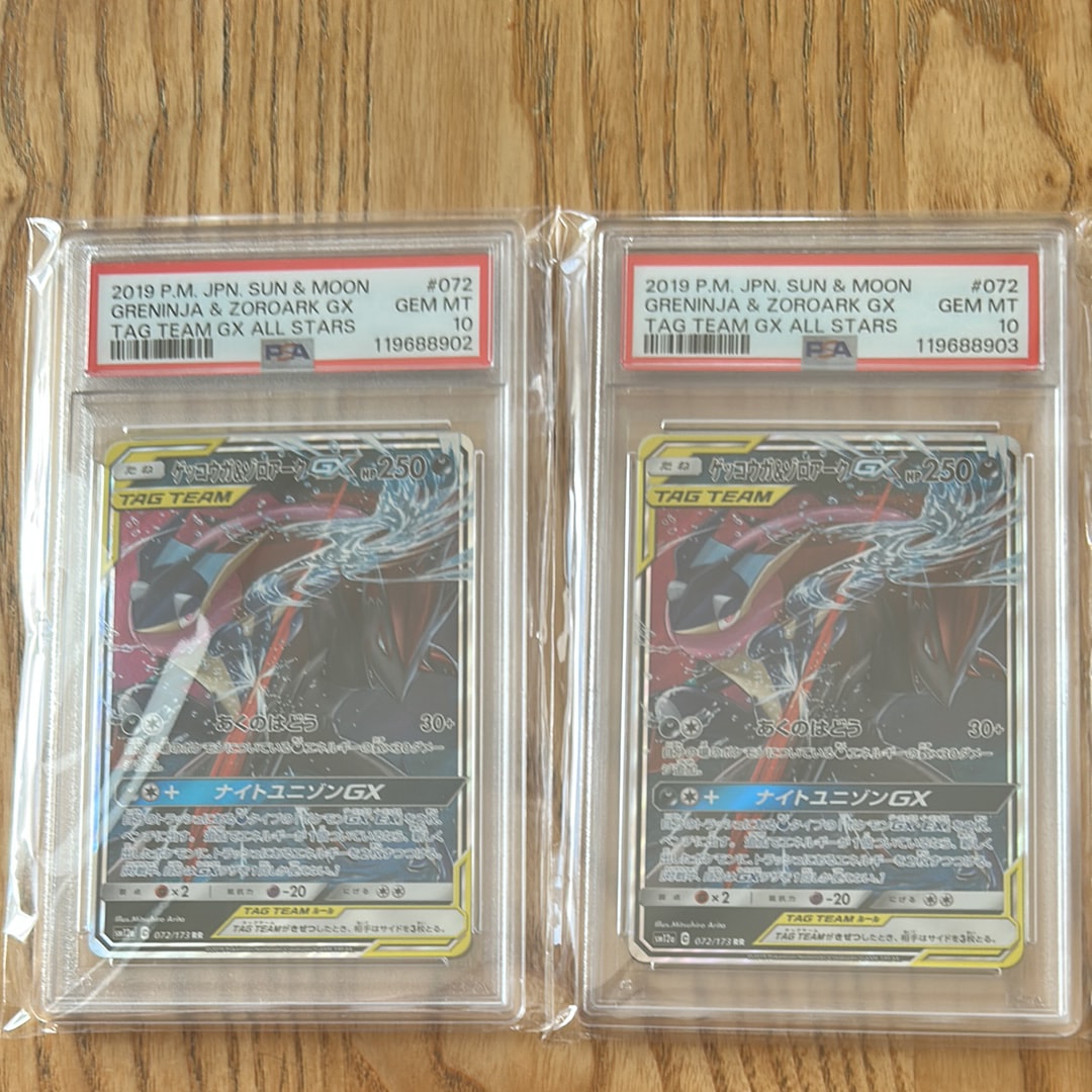 ゲッコウガ&ゾロアークGX RR [SM12a 072/173](ハイクラスパック「TAG TEAM GX タッグオールスターズ」)