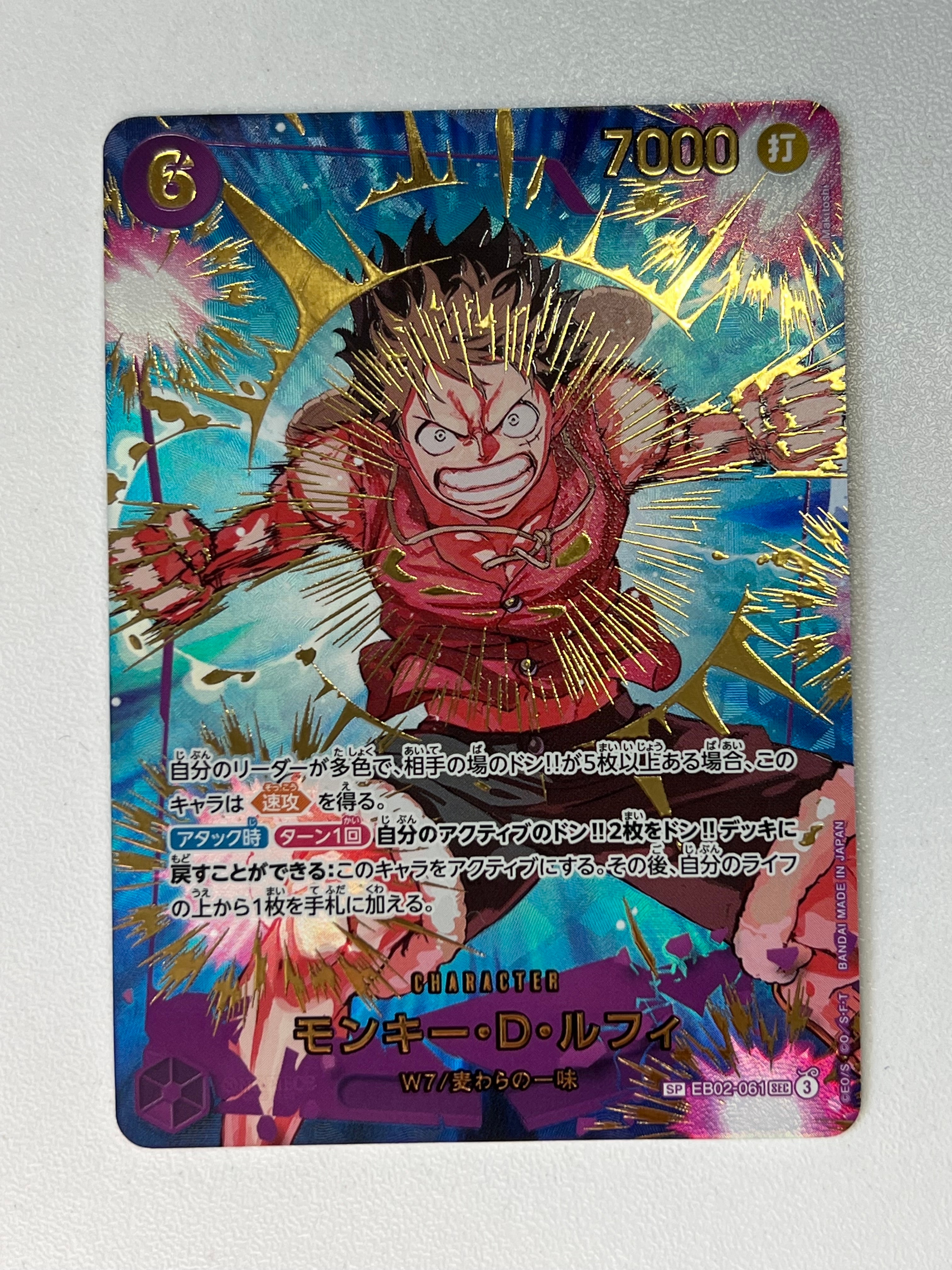 PSA10】モンキー・D・ルフィ SEC-P [EB02-061](エクストラブースター