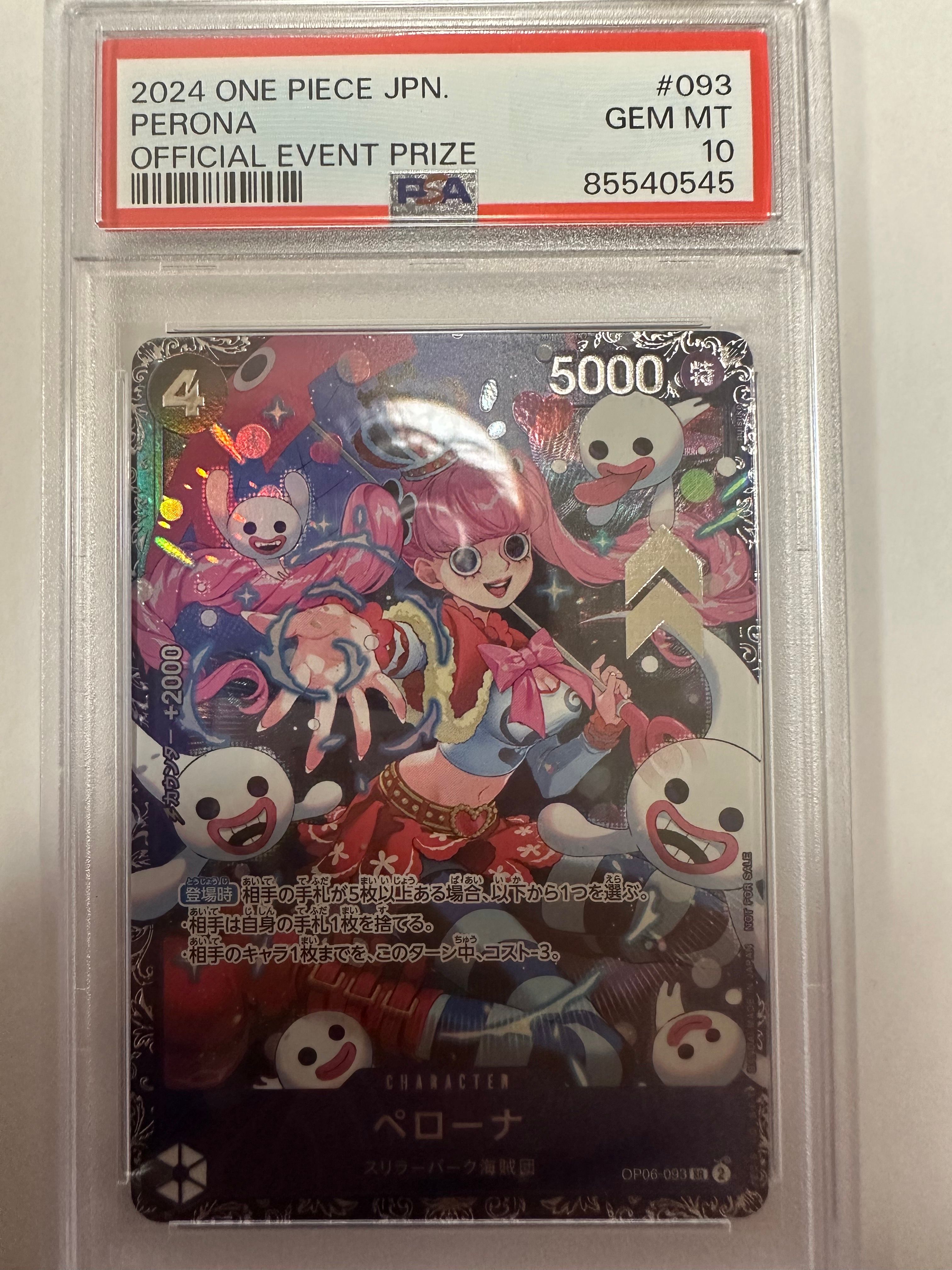 ペローナ SR [OP06-093] (フラッグシップバトル ベスト8記念品) for Japan
