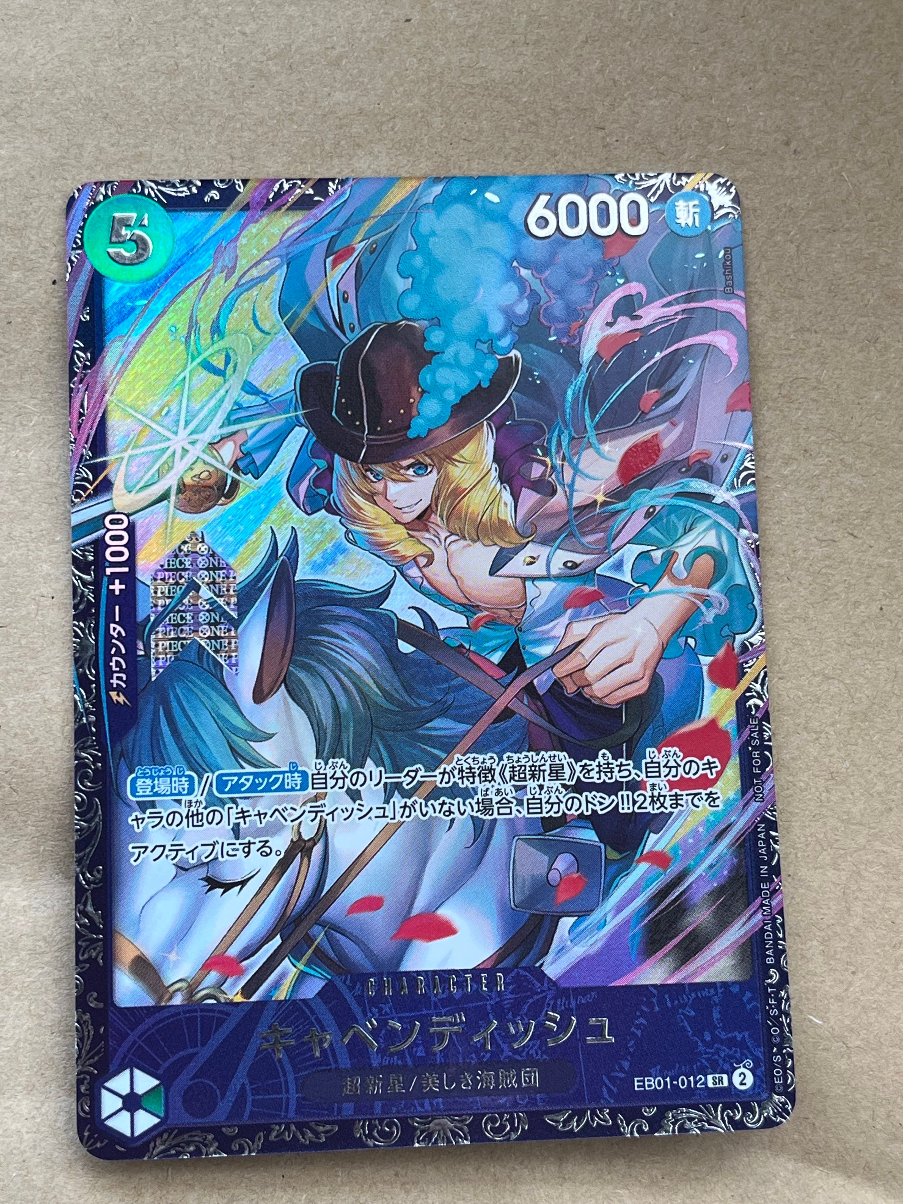 キャベンディッシュ SR [EB01-012](フラッグシップバトル  ベスト8記念品)
