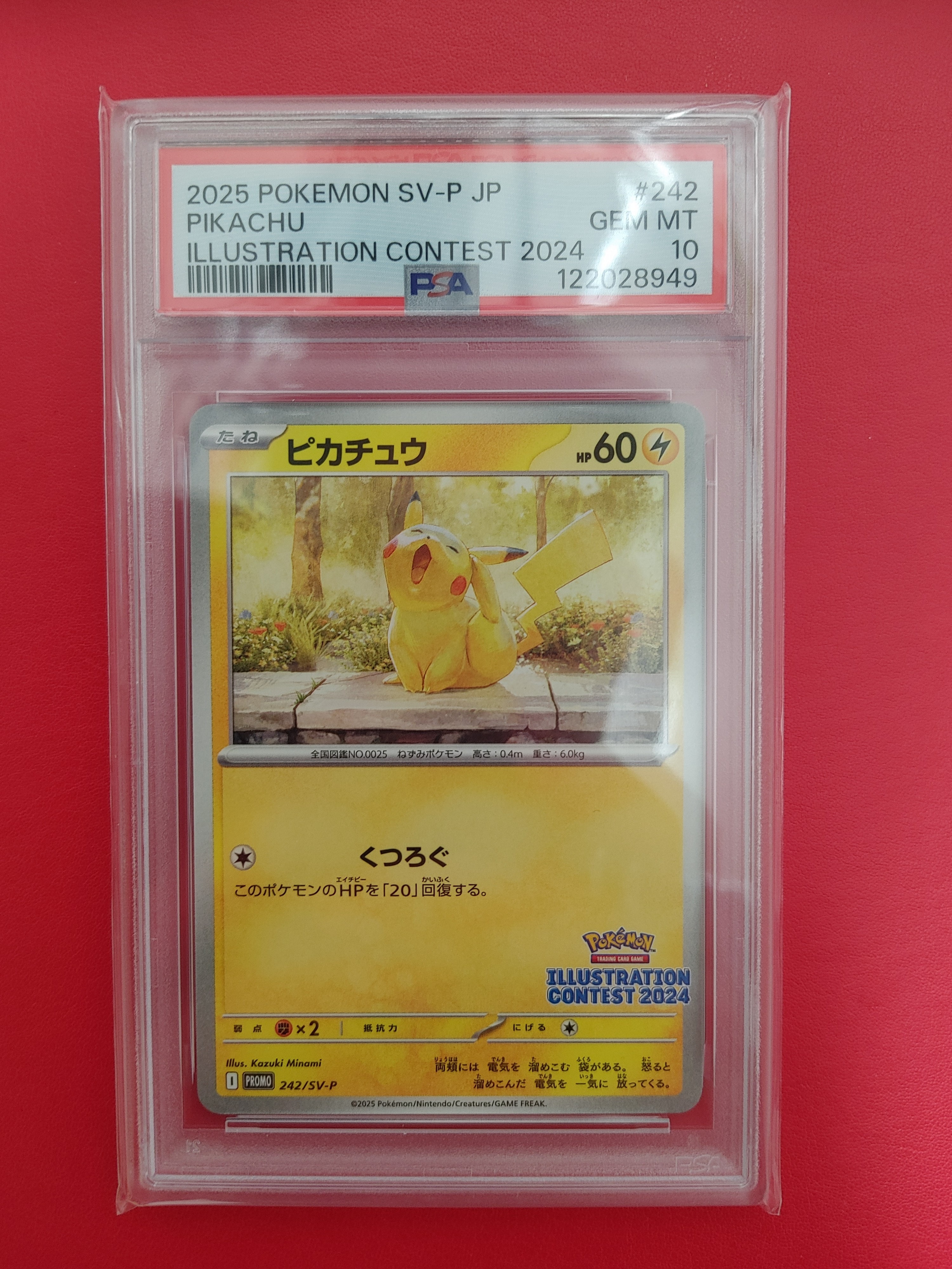 PSA10】ピカチュウ [SV-P 242](プロモカードパック