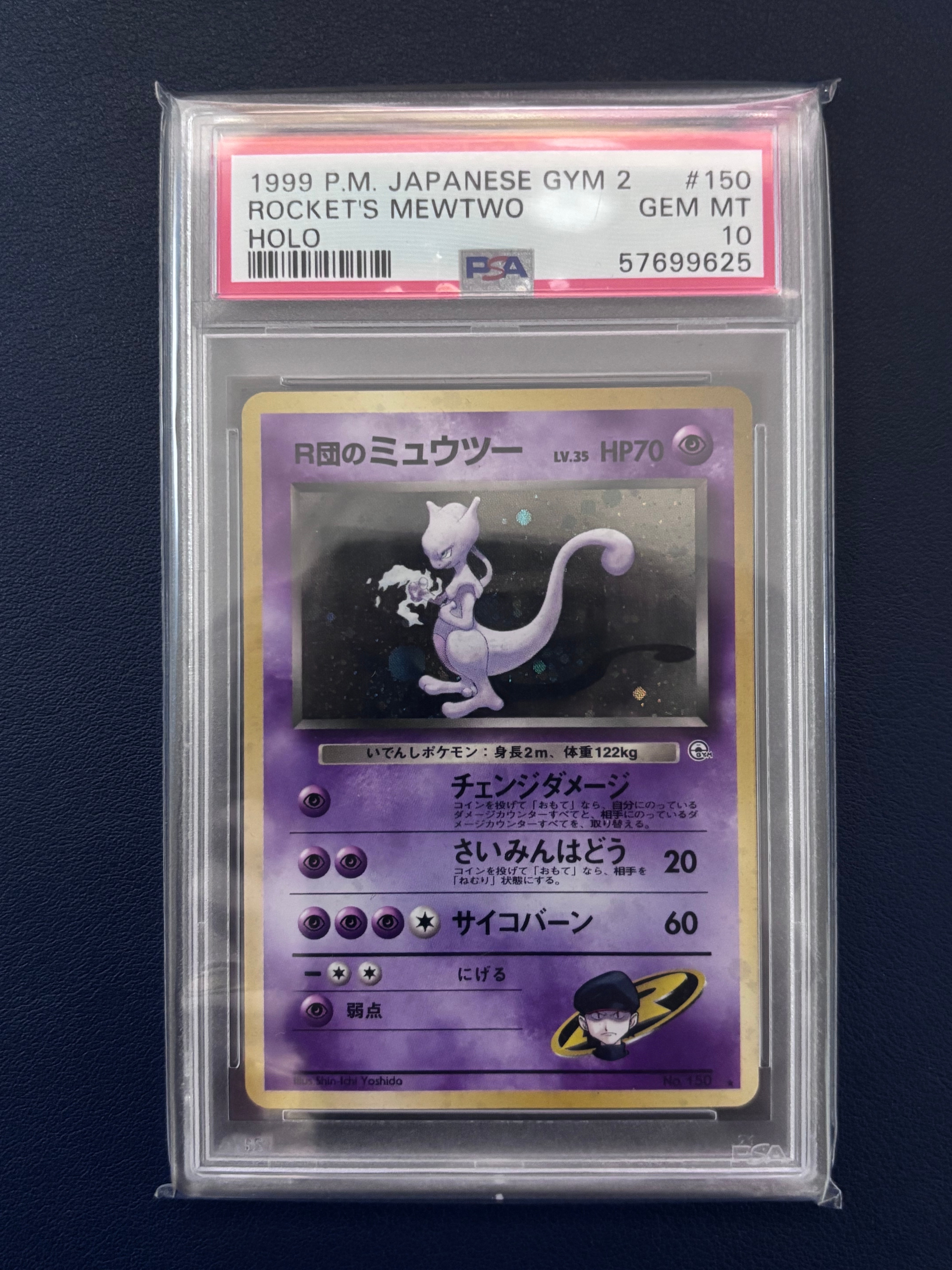 アオギリの切り札 SR :1ED [XY5-T 077/070](拡張パック「タイダル