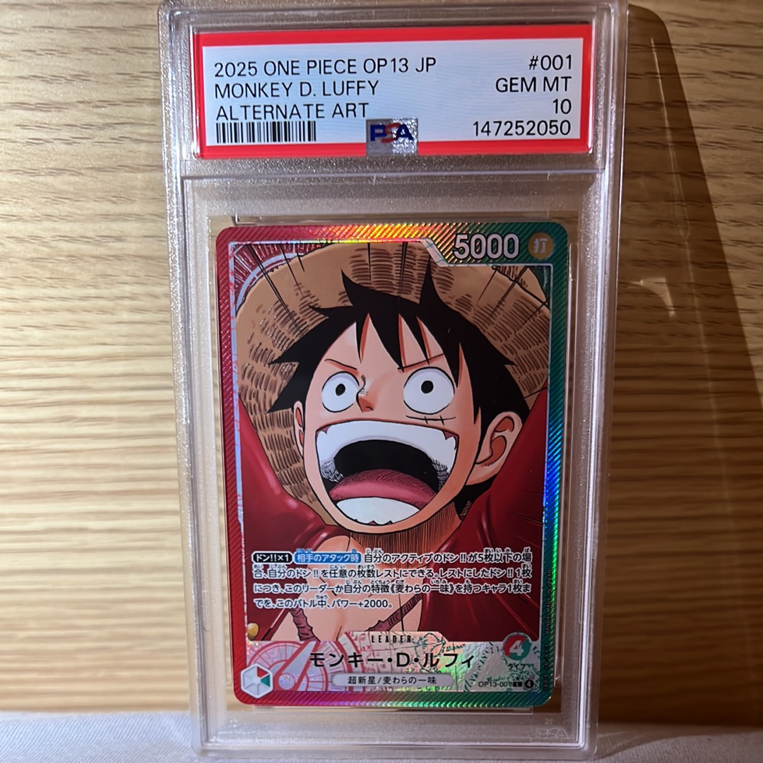 PSA9】ナミ： SR (開封済み) [OP08-106](プロモーションカード