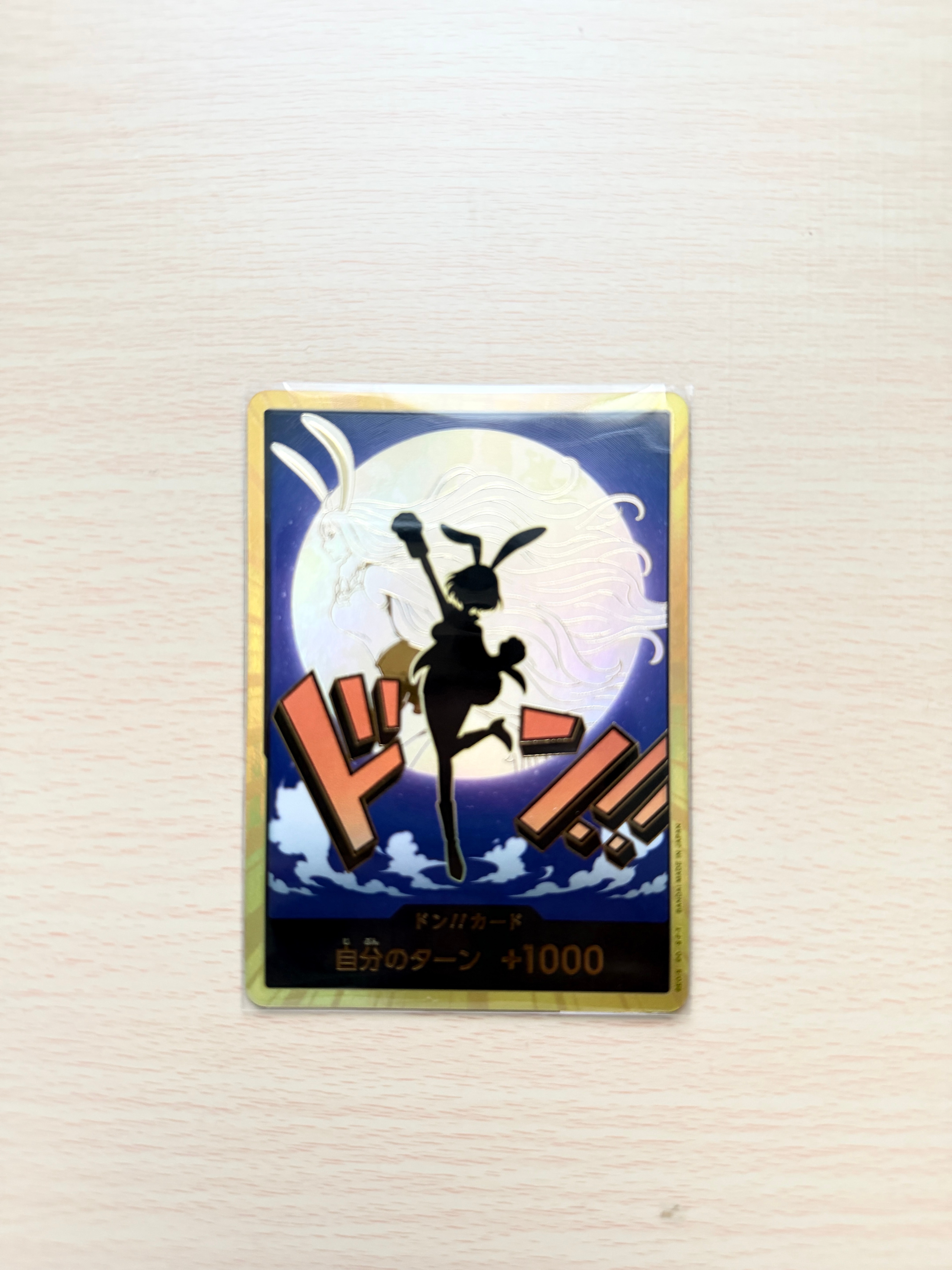 PSA10】ドン!!カード : キャロット スーパーパラレル (プレミアム