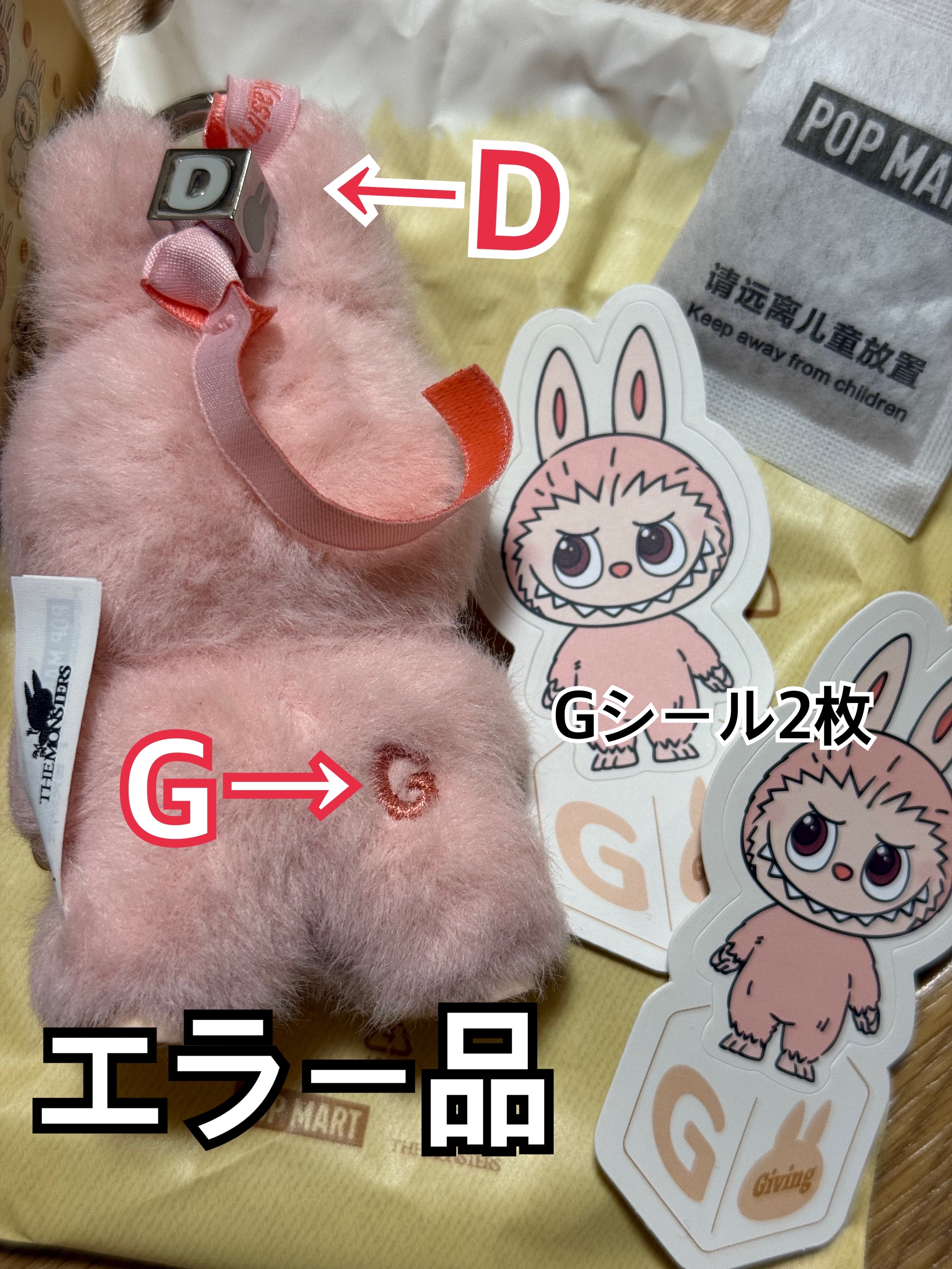 POP MART THE MONSTERS (LABUBU) Pin for Love Series-Vinyl Plush Pendant (A-M) G