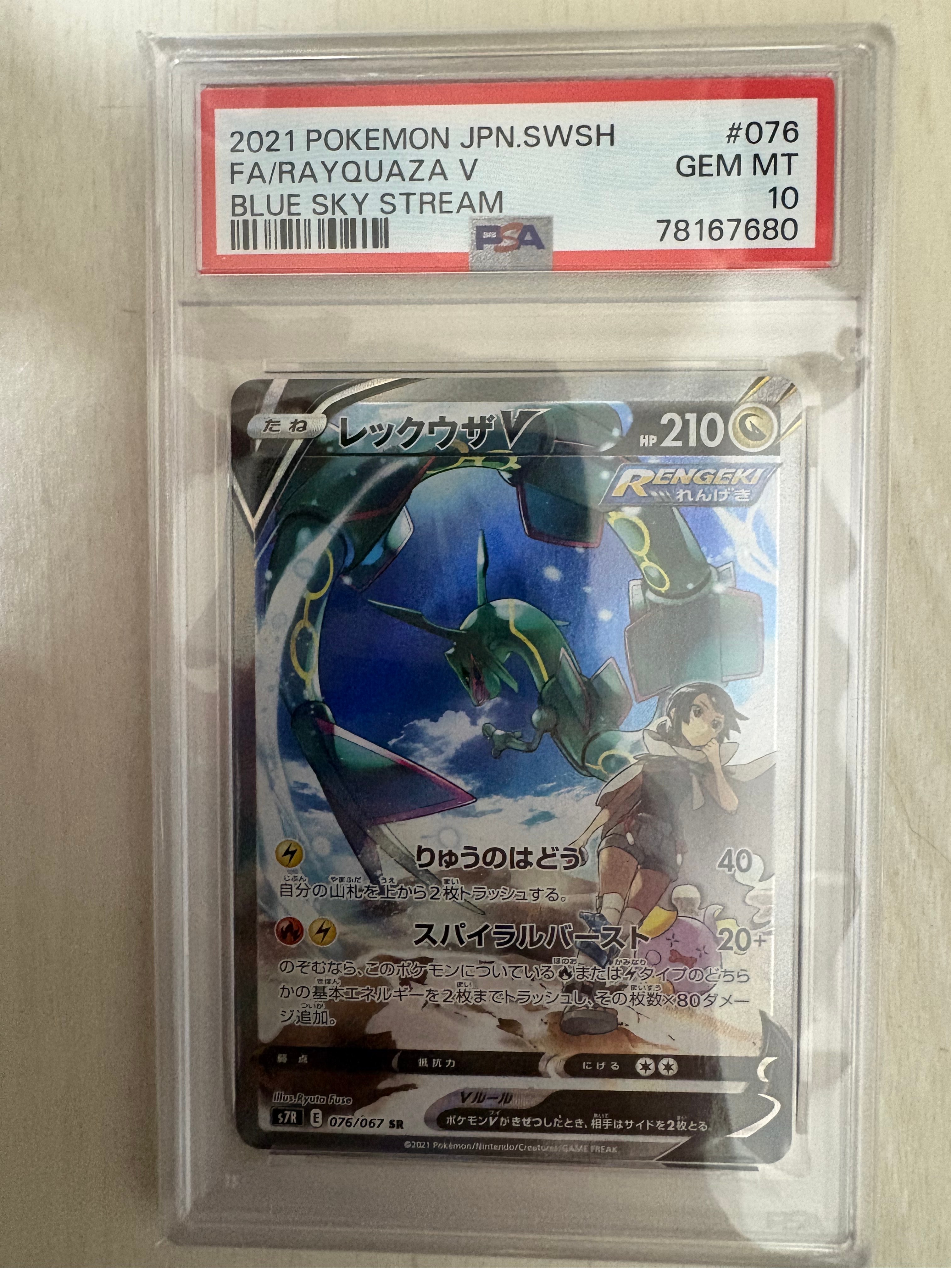 ブラッキー&ダークライGX SR: SA[SM12a 182/173](ハイクラスパック