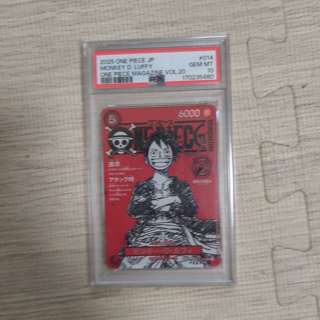 モンキー・D・ルフィ SR [ST21-014](プロモーションカード「ワンピースマガジン 特集 週刊少年ジャンプとワンピース 020」)