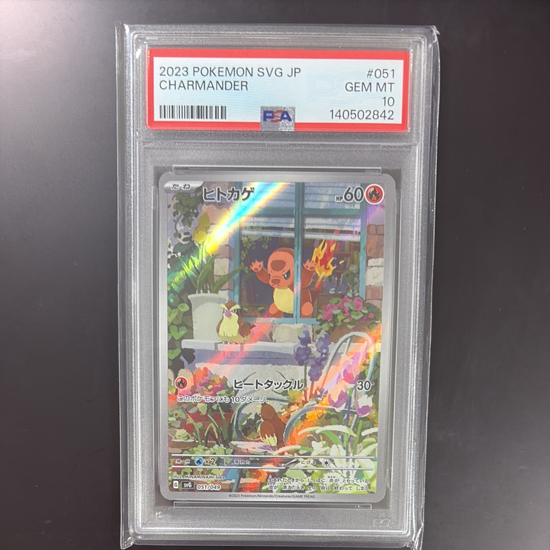 psa10 ニャース C CP2 伝説キラコレクション 022/027 ニャース C :1ED [CP2 022/027](コンセプトパック「伝説キラ