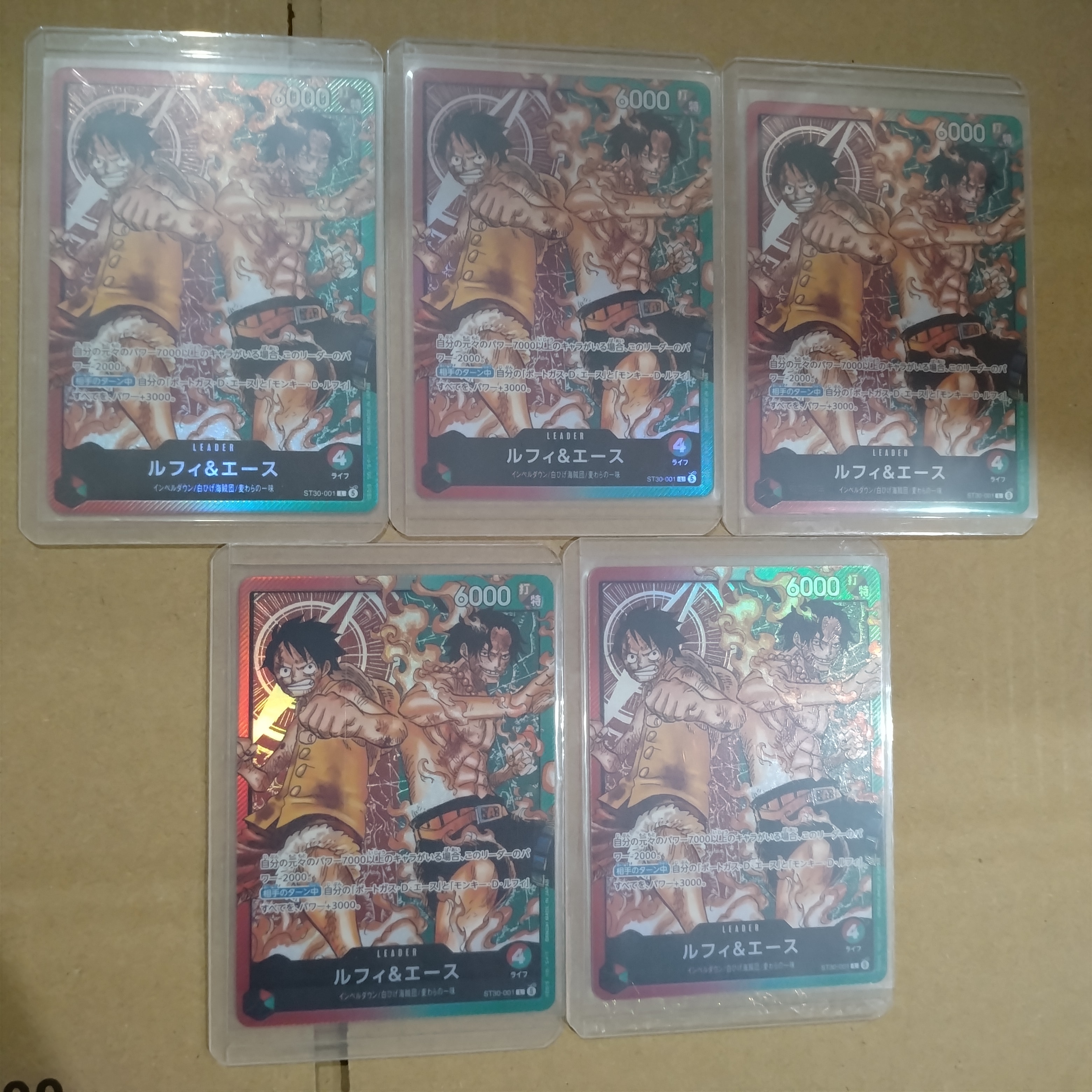 ルフィ&エース L [ST30-001](スタートデッキEX「ルフィ&エース」)