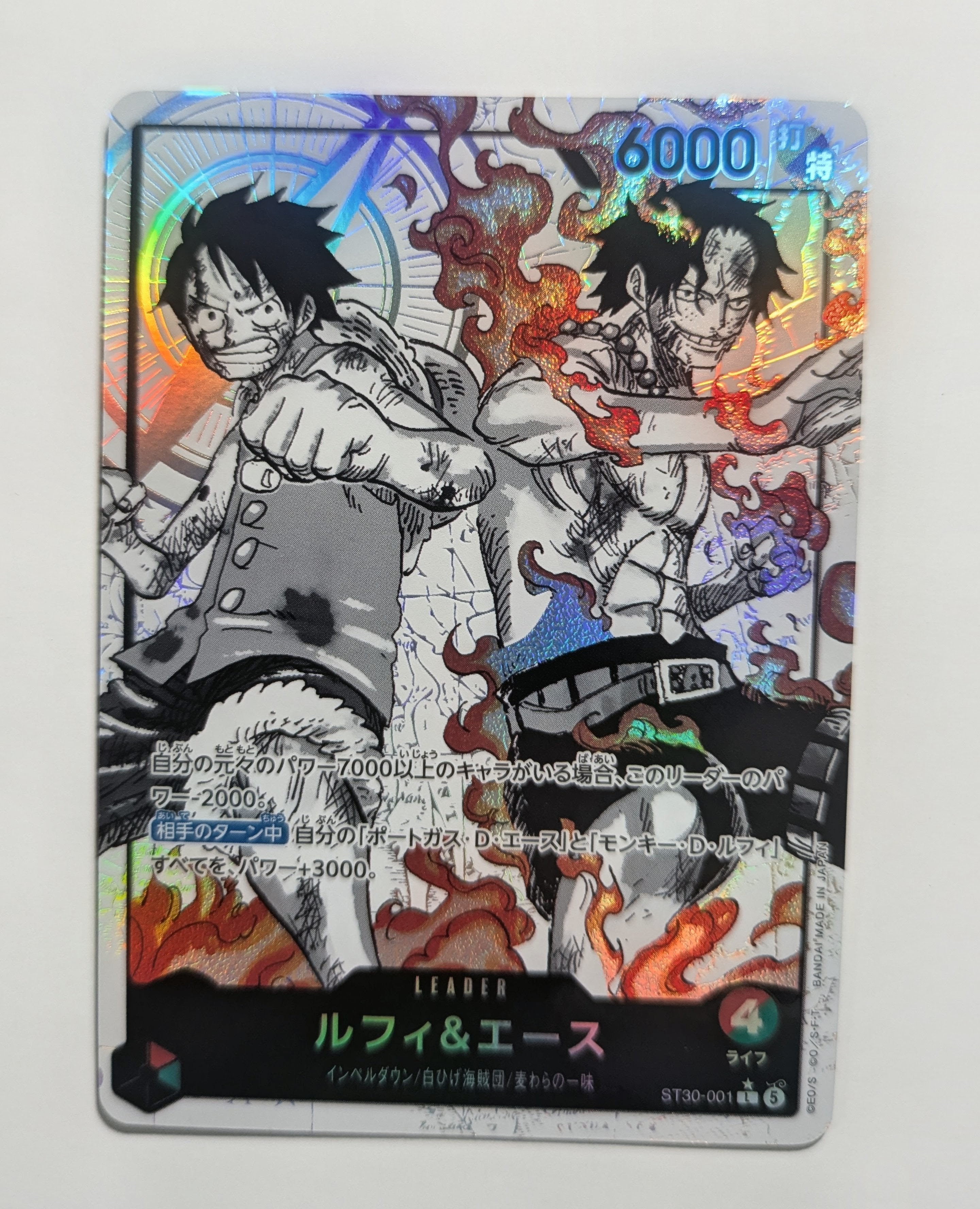 ドン!!カード : モンキー・D・ルフィ パラレル (プレミアムブースター