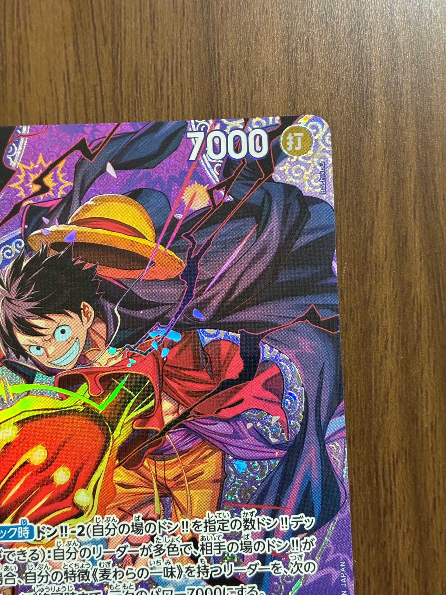 モンキー・D・ルフィ SR-SPC [ST26-005](ブースターパック B（小さなキズ/ソリがある品）】モンキー・D・ルフィ SR-SPC [ST26-005