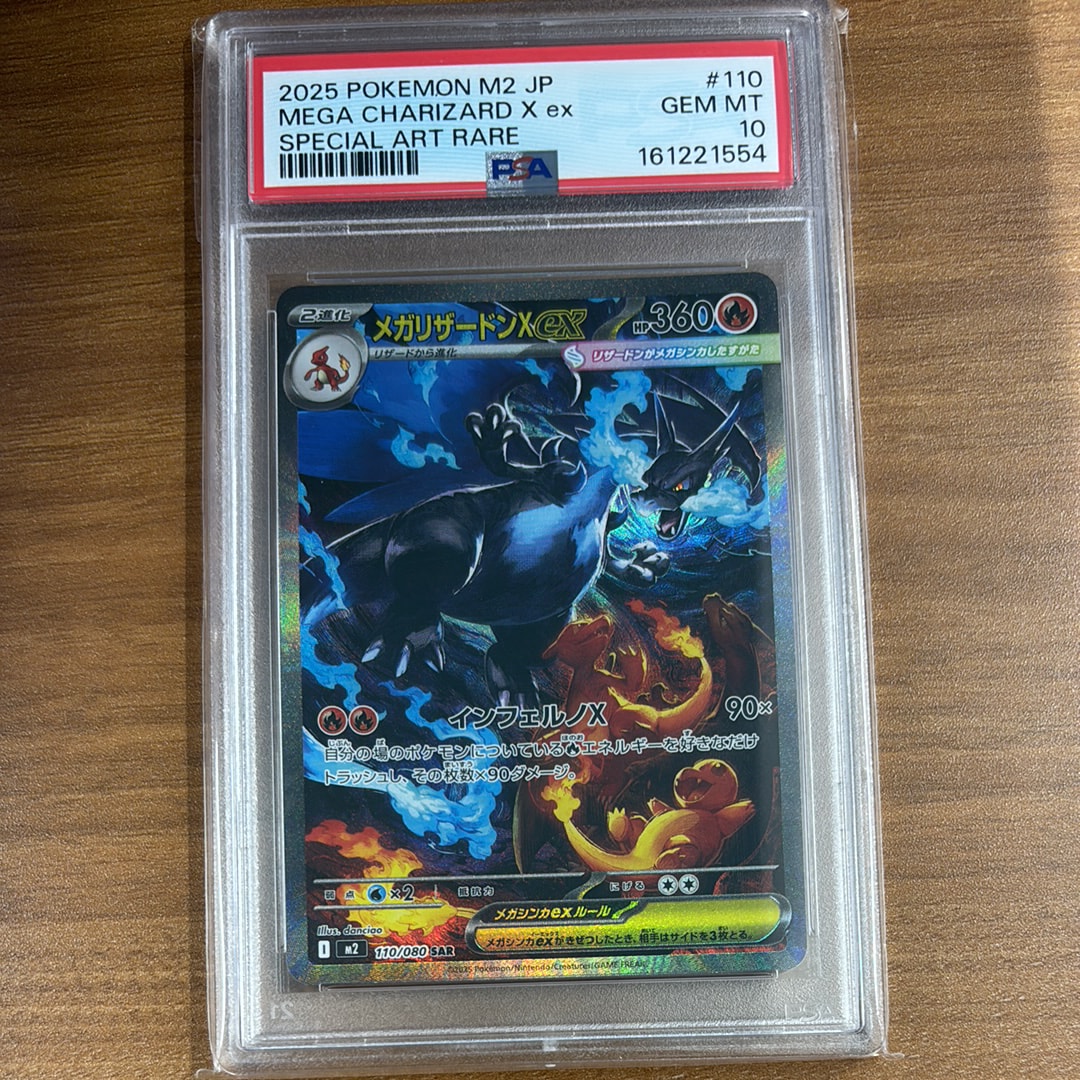 バリヤード [CLK 013/032](ポケモンカードゲーム Classic)の新品/中古
