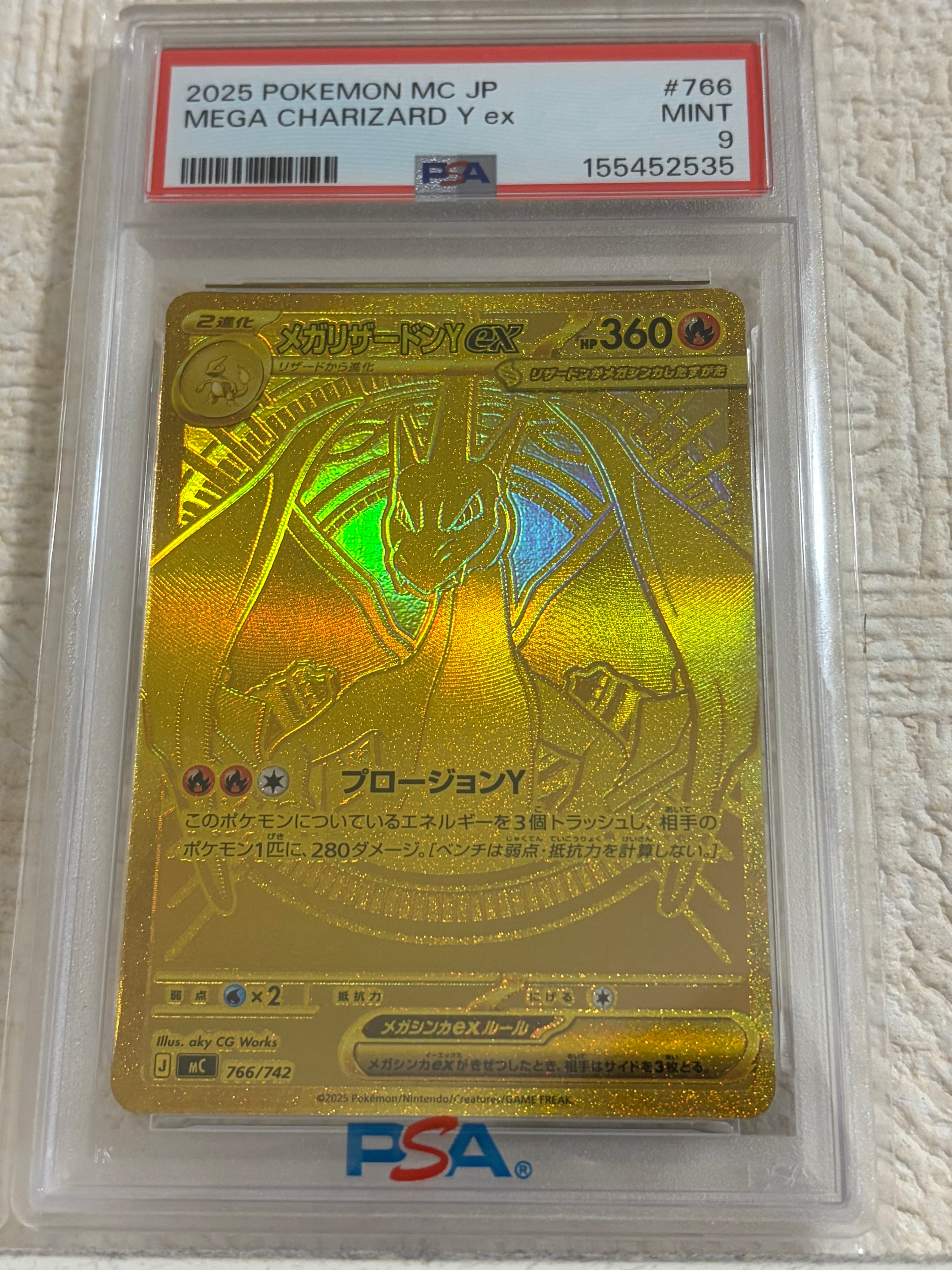 PSA9】メガリザードンYex MUR仕様 [MC 766/742](スタートデッキ100