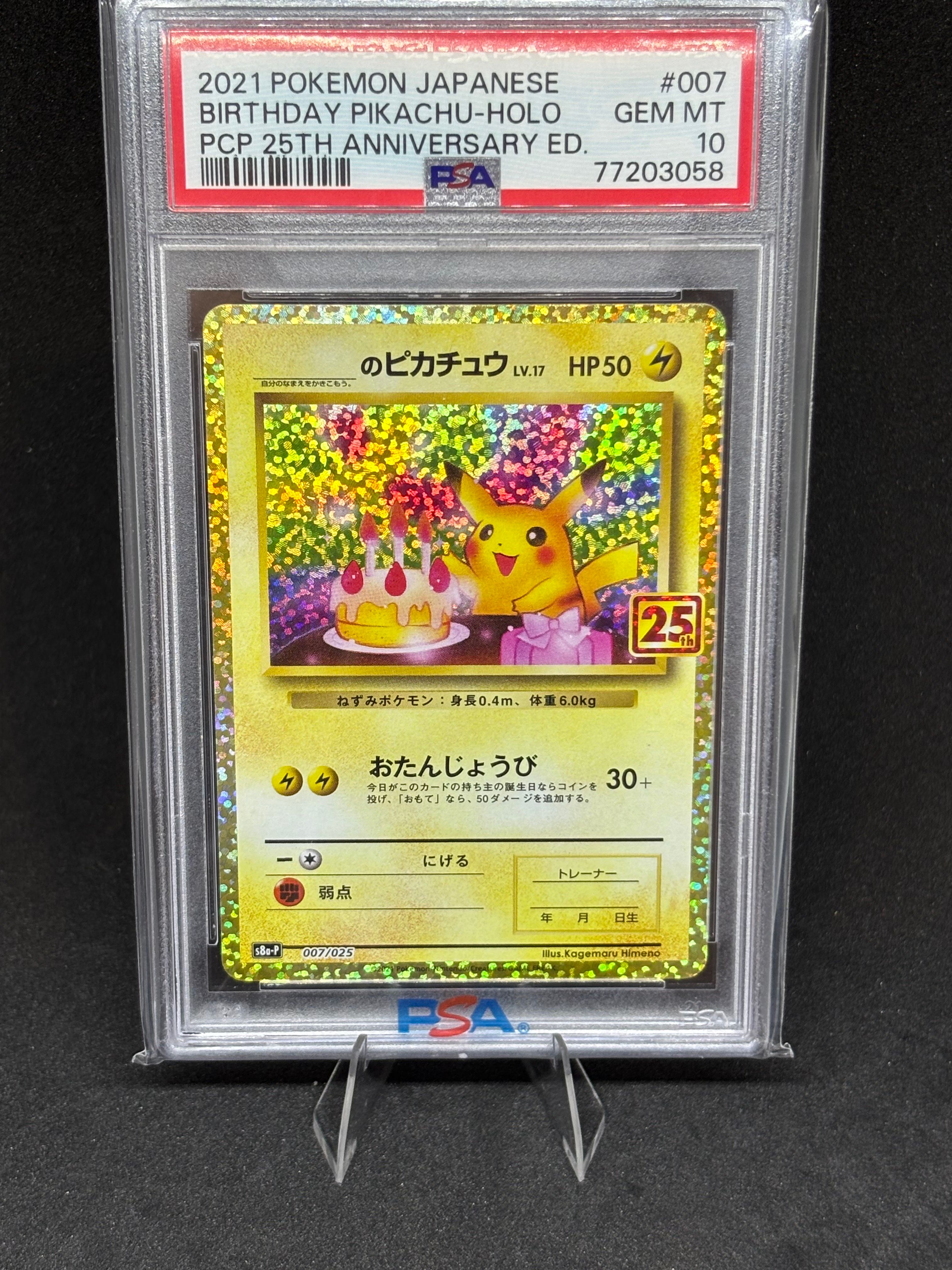 pikachu holographic card 25th anniversary PSA 10]_'s Pikachu: PROMO[S8a-P 007/025](Promo Pack Edition) If tails Pikachu 005/025 Holo Rare Pokemon