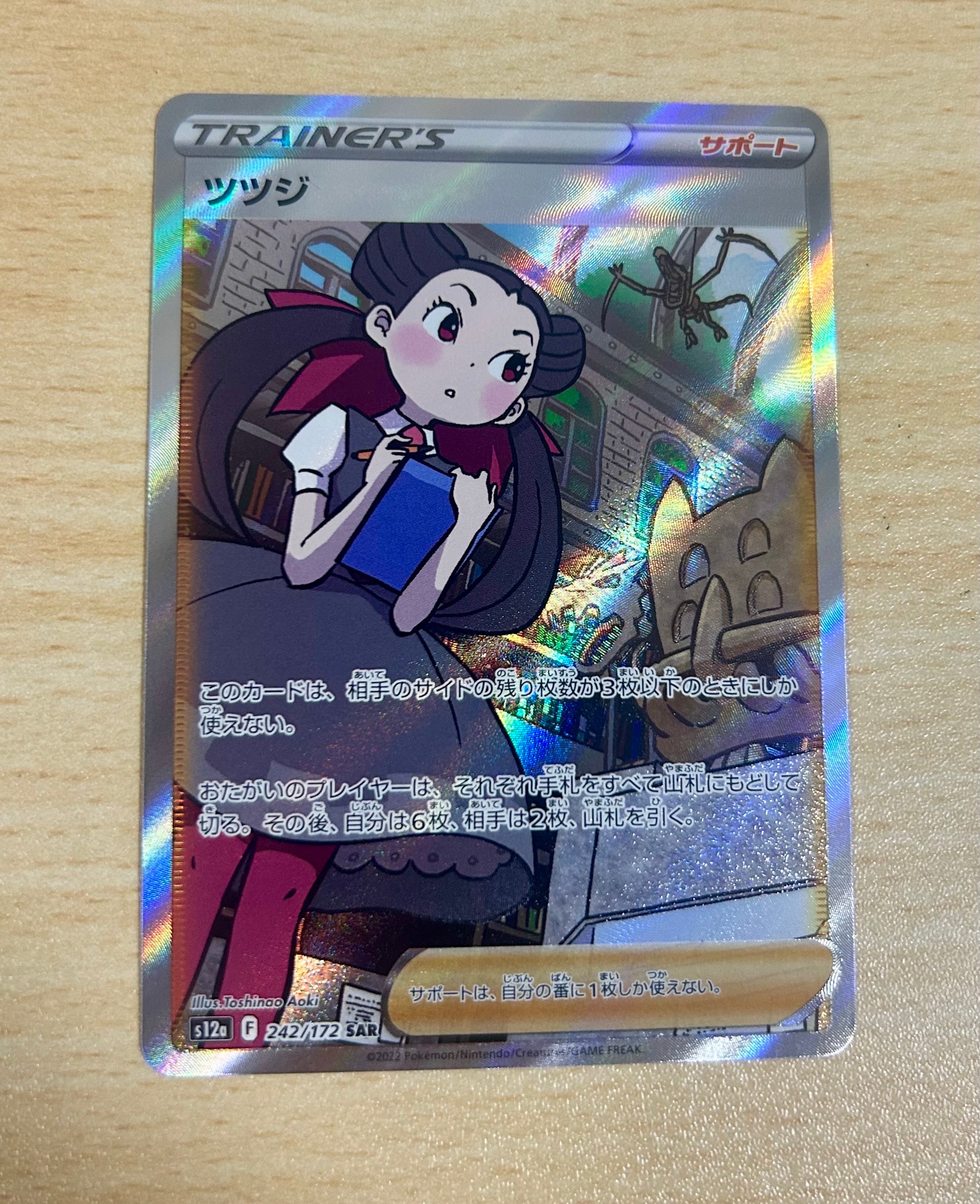 エーフィEX [XY-BEST 045/171](ハイクラスパック「THE BEST OF XY」)の