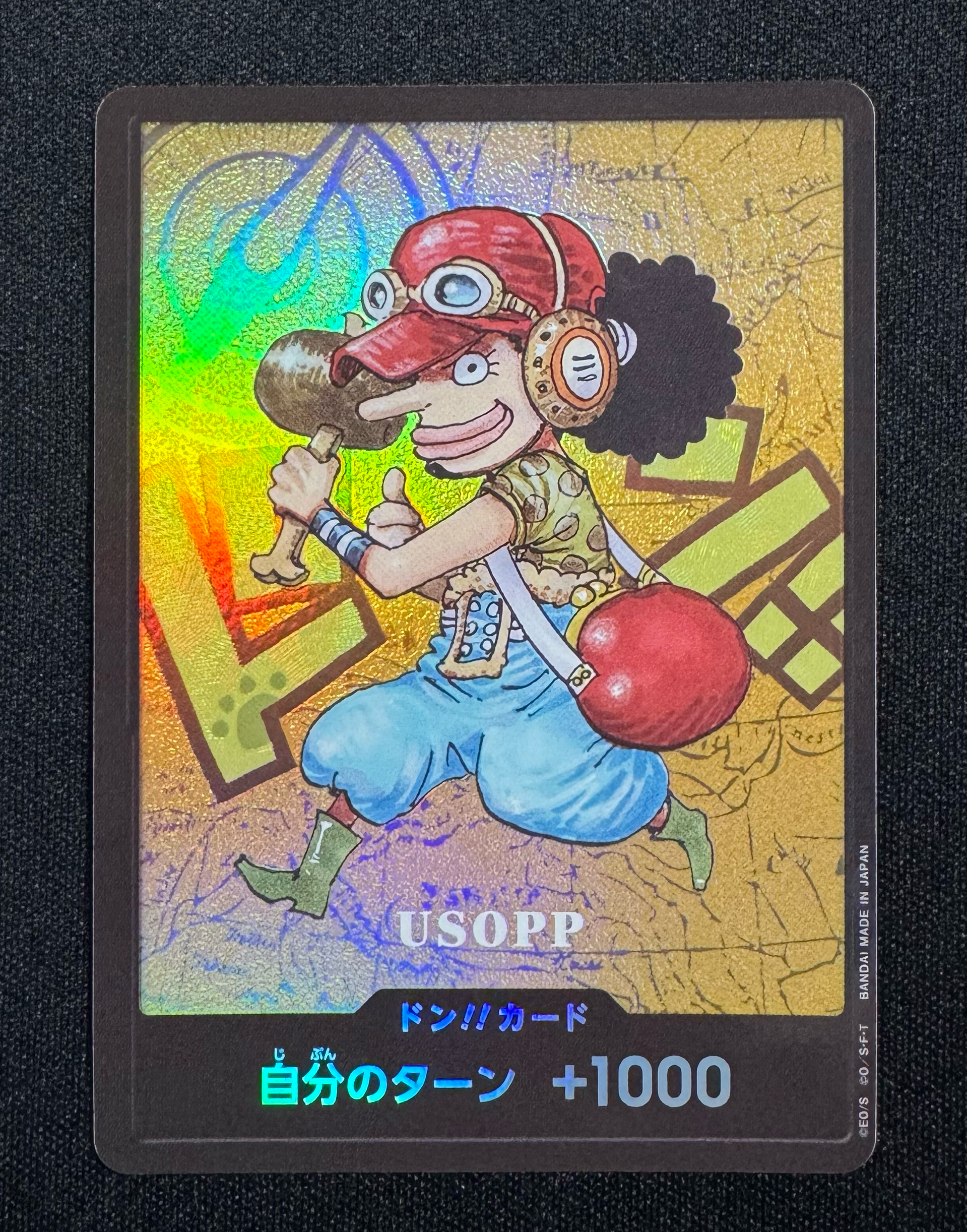 ドン!!カード : ウソップ (プレミアムカードコレクション「熊本県スペシャル」)