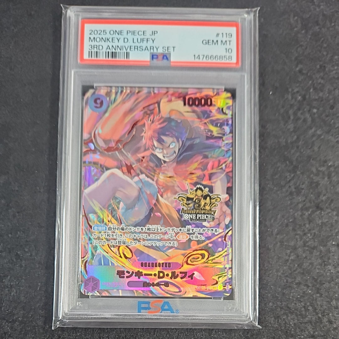 PSA10】モンキー・D・ルフィ SEC [OP09-119](プロモーションカード
