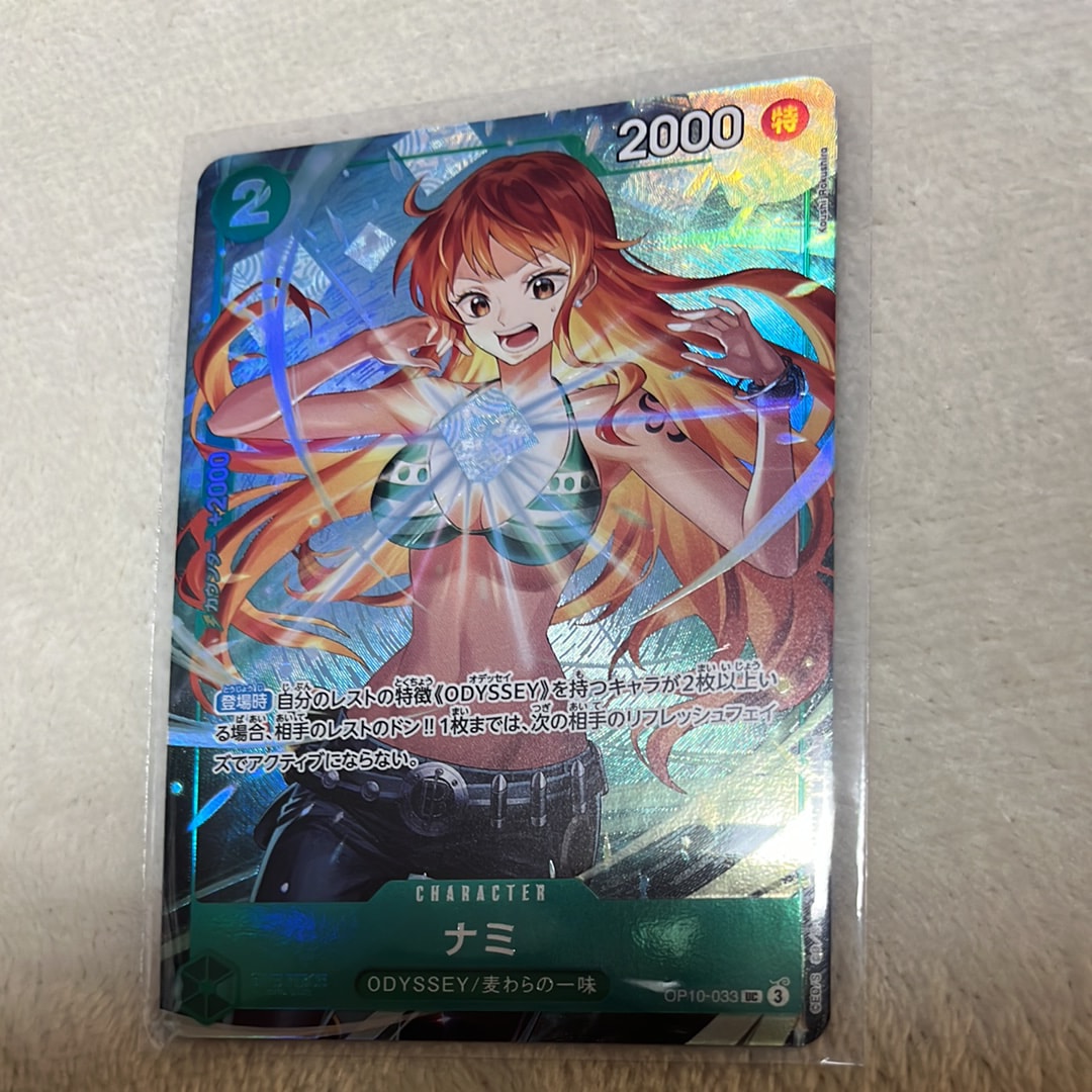 PSA10】ナミ UC [OP10-033](プロモーションカード「最強ジャンプ 2025