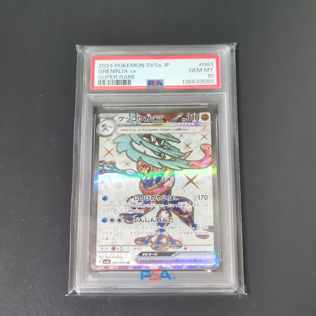 ブラッキーEX SR :1ED [XY10 082/078](拡張パック「めざめる超王」)の