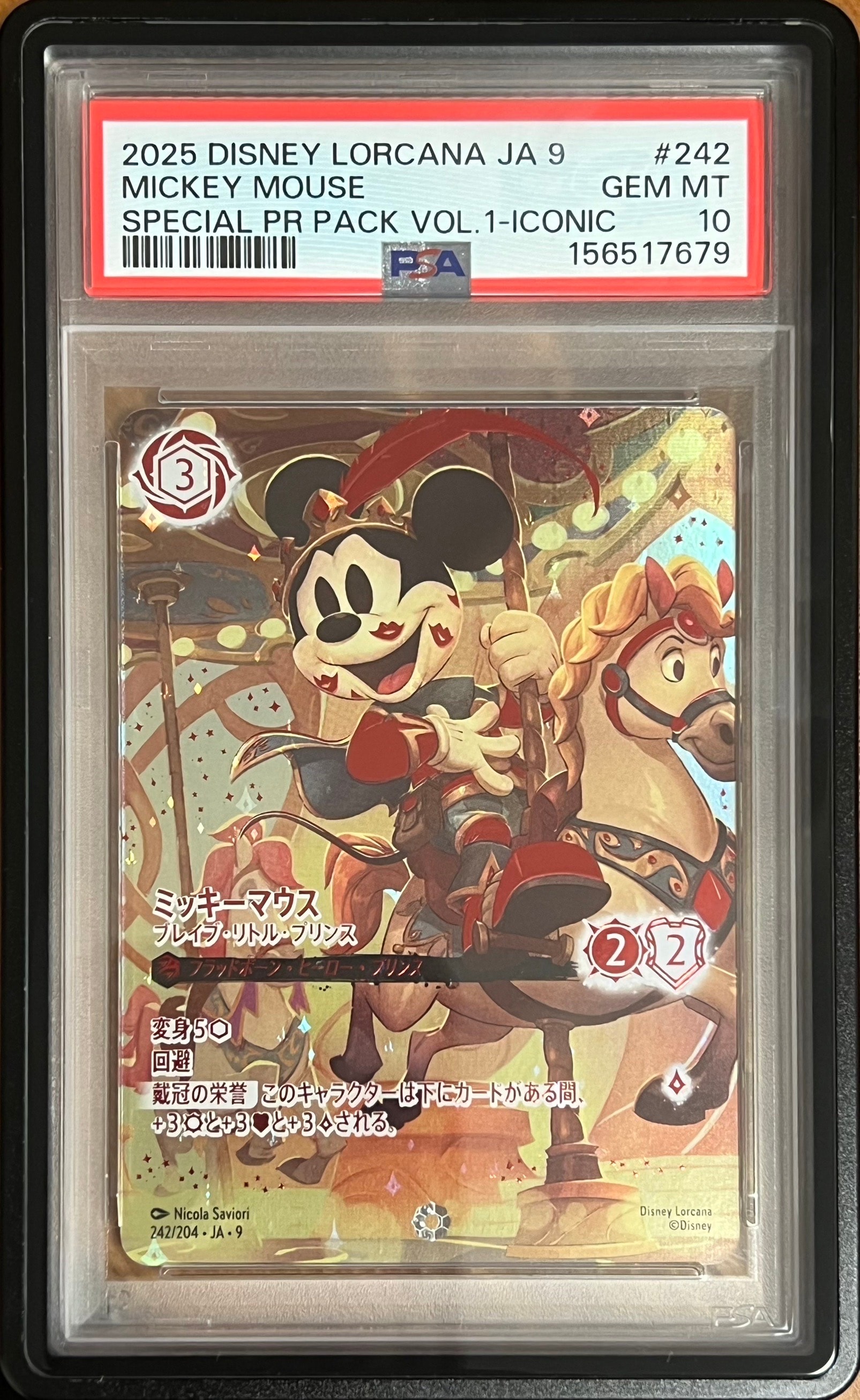 ミッキーマウス - ブレイブ・リトル・プリンス アイコニック [242/204•JA•9]【日本語版】(「Fabled 特別プロモーションパックvol.1」)