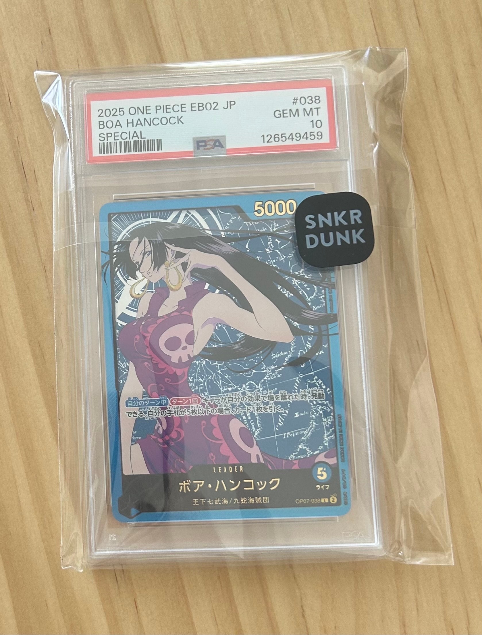 ボア・ハンコック L-SPC [OP07-038](エクストラブースター「アニメ 25th コレクション」)