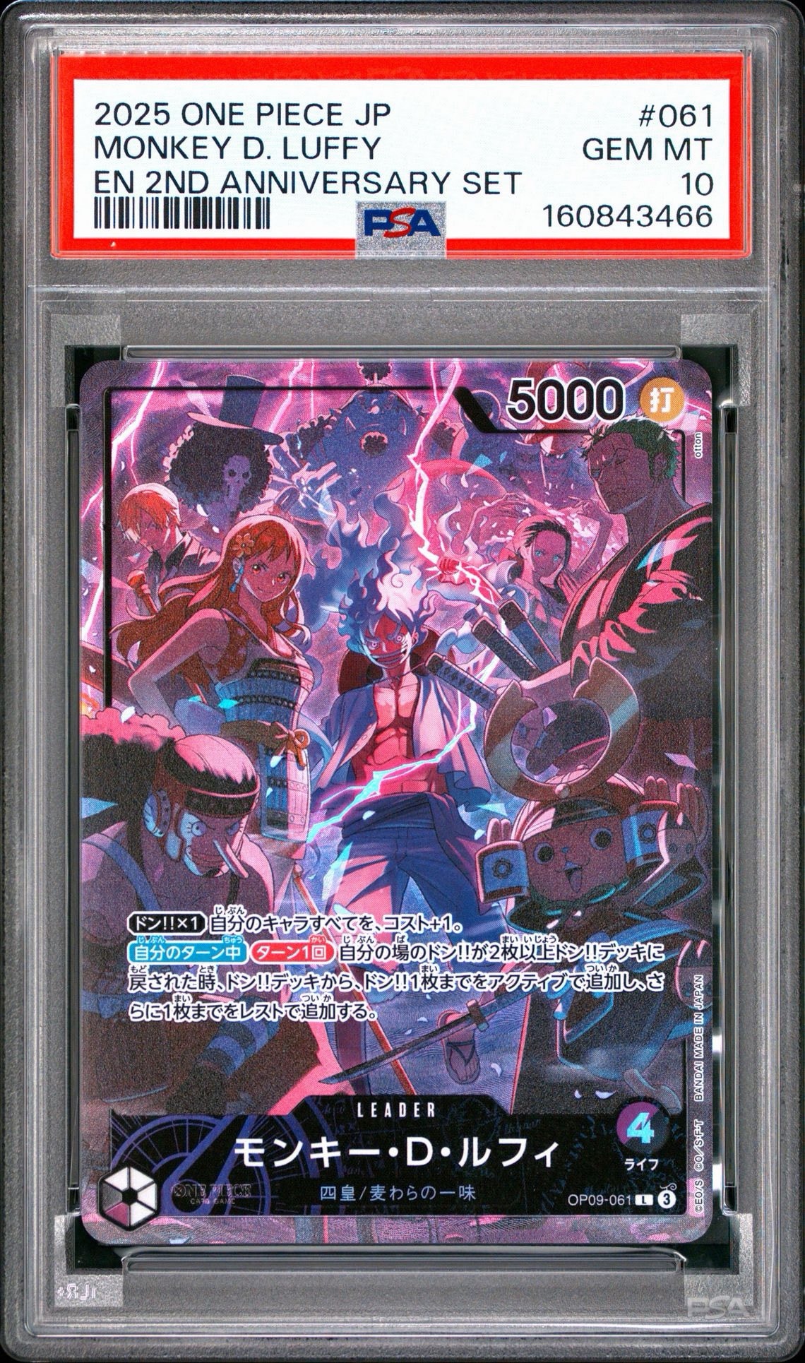 PSA10】モンキー・D・ルフィ L [OP09-061](アニバーサリーセット