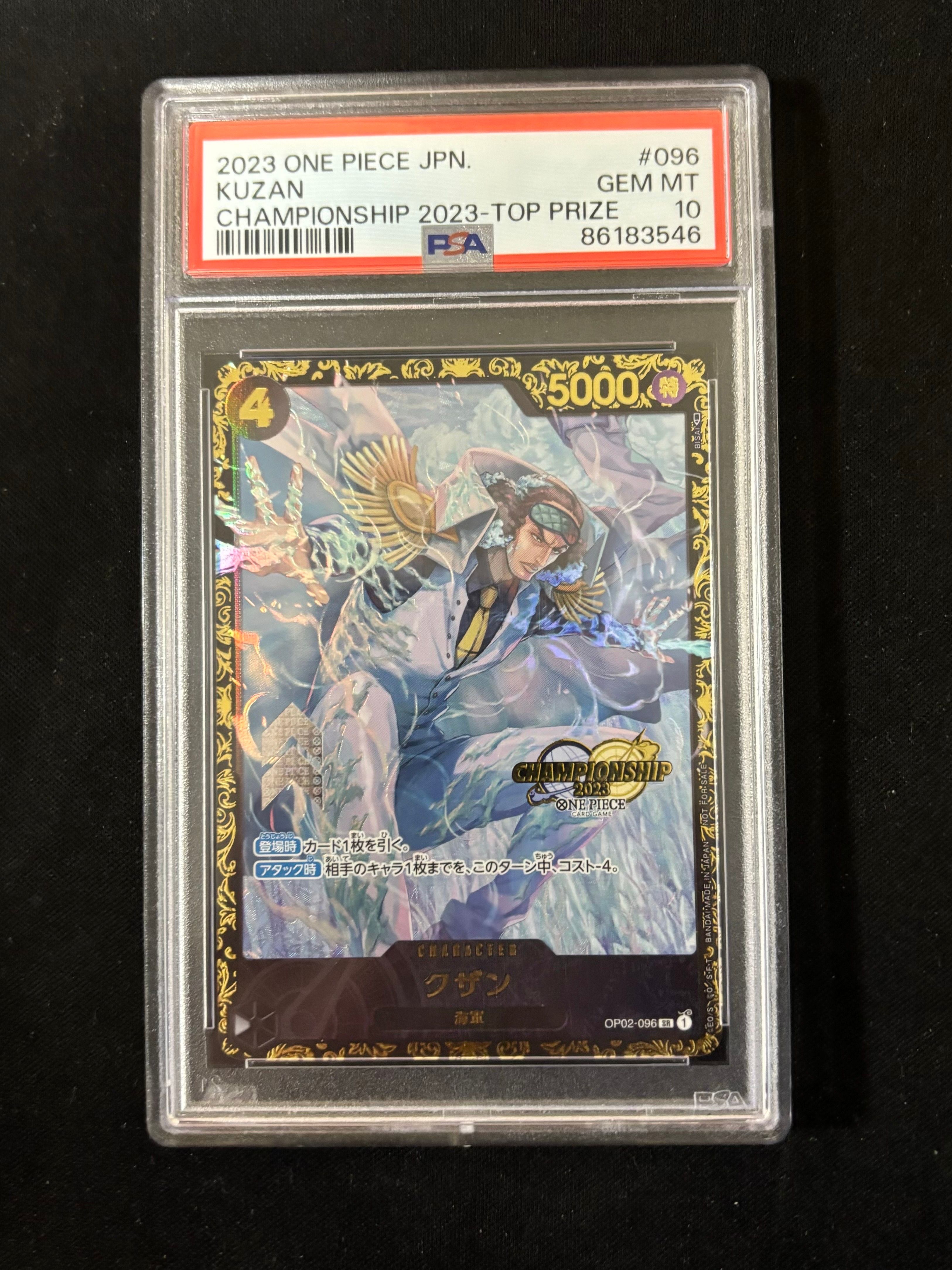 クザン SR-P [OP02-096] (チャンピオンシップ 記念品)