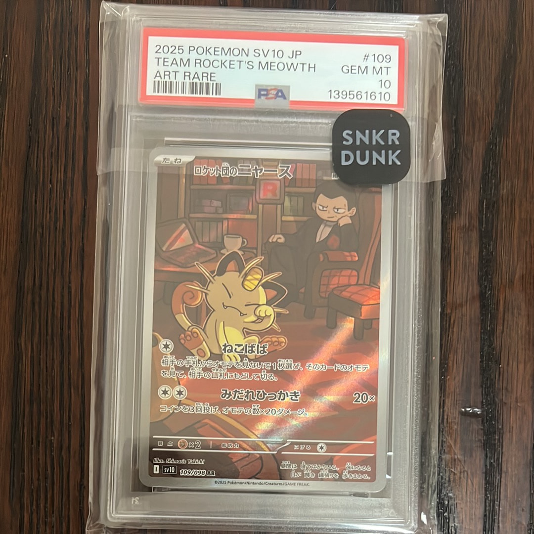 PSA10 ロケット団のニャース AR ロケット団の栄光　109/098 PSA PSA10】ロケット団のニャース 109/098 AR - メルカリ