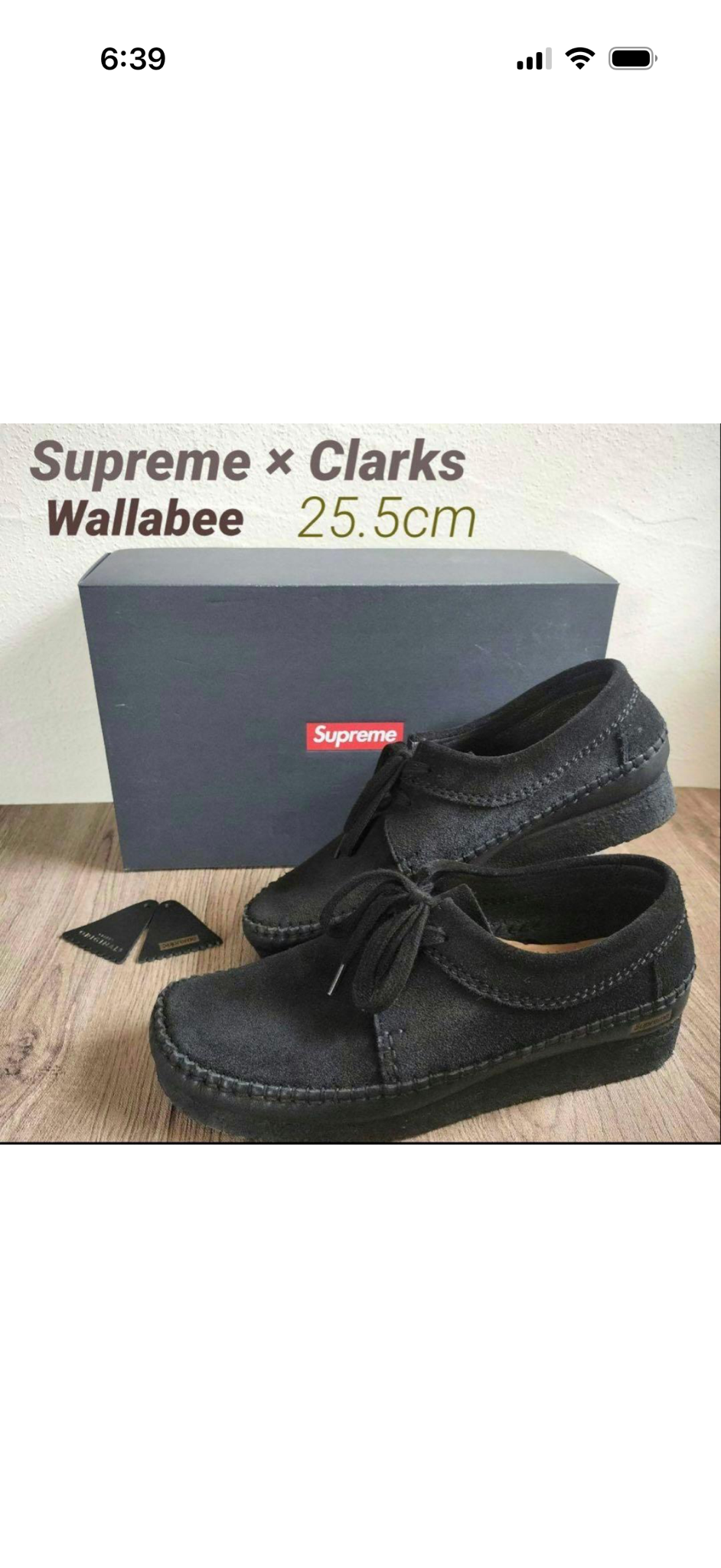 Supreme Clarks weaver ブラック 