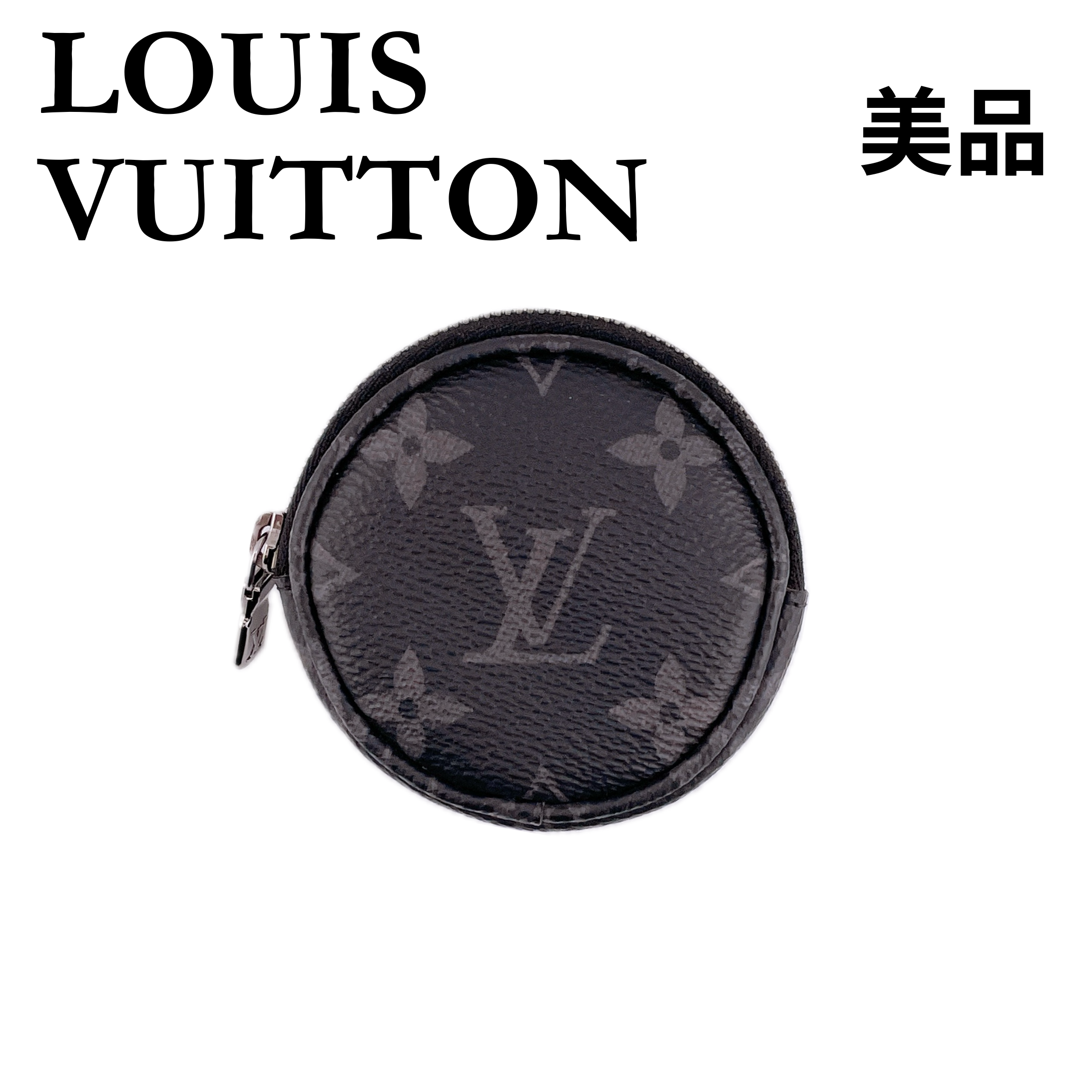 Louis Vuitton Monogram Eclipse Porte Cles Round