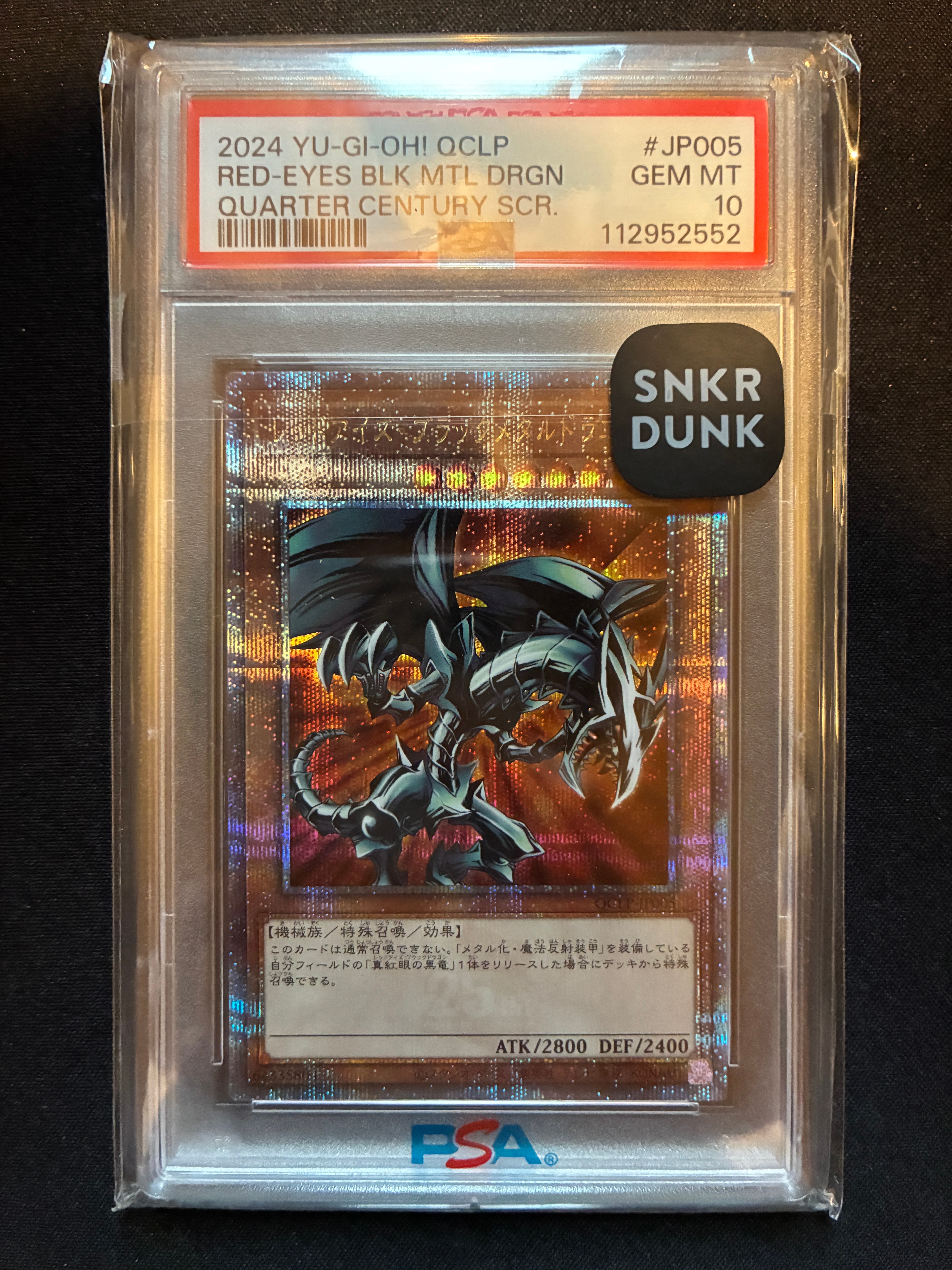 レッドアイズ・ブラックメタルドラゴン クオシク　JP005 PSA 10 PSA10】レッドアイズ・ブラックメタルドラゴン 25th SE [QCLP-JP005