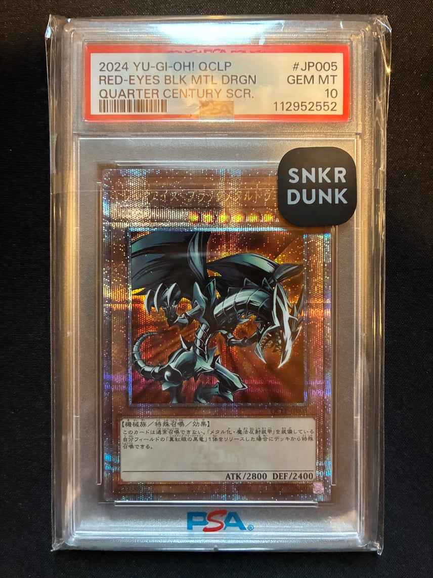 PSA10】レッドアイズ・ブラックメタルドラゴン 25th SE [QCLP-JP005 PSA10】レッドアイズ・ブラックメタルドラゴン 25th SE [QCLP-JP005
