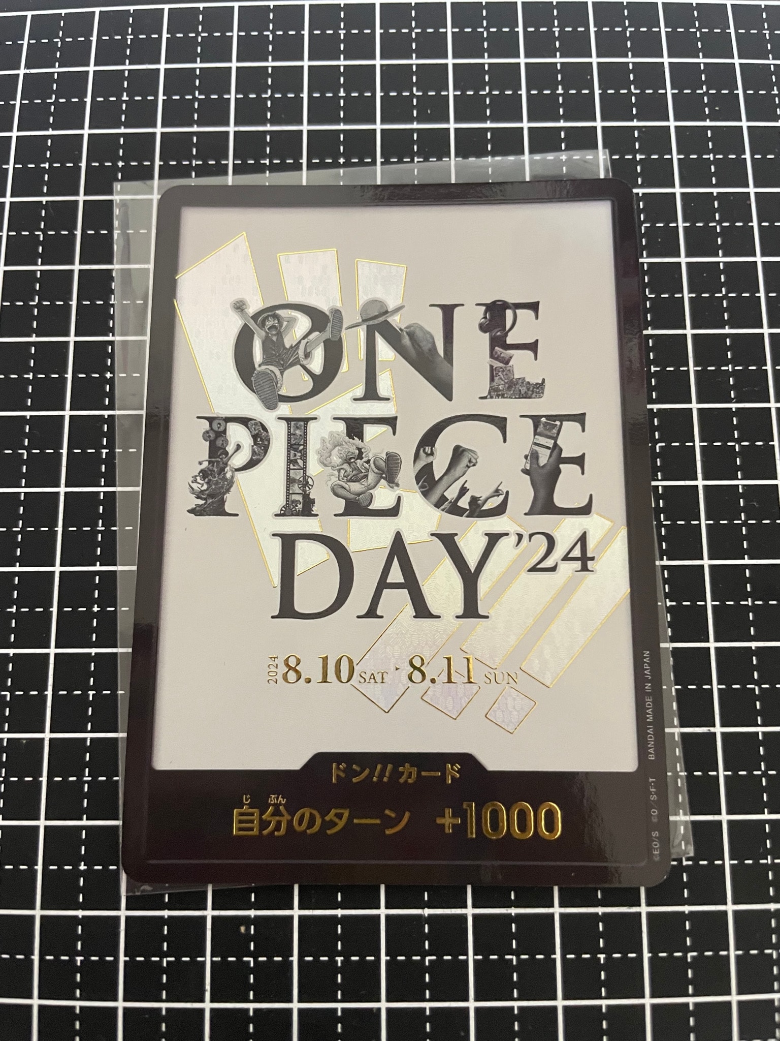 ドン!!カード : ONE PIECE DAY'24 (プレミアムカードコレクション