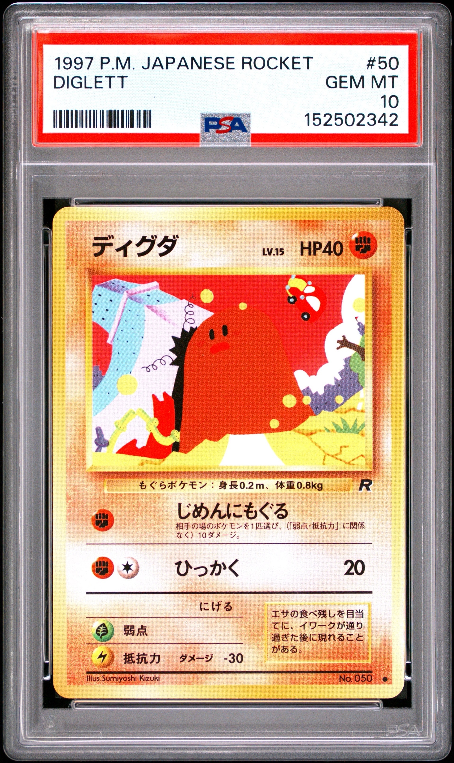 おじょうさま SR[S11 114/100](拡張パック「ロストアビス」)の新品