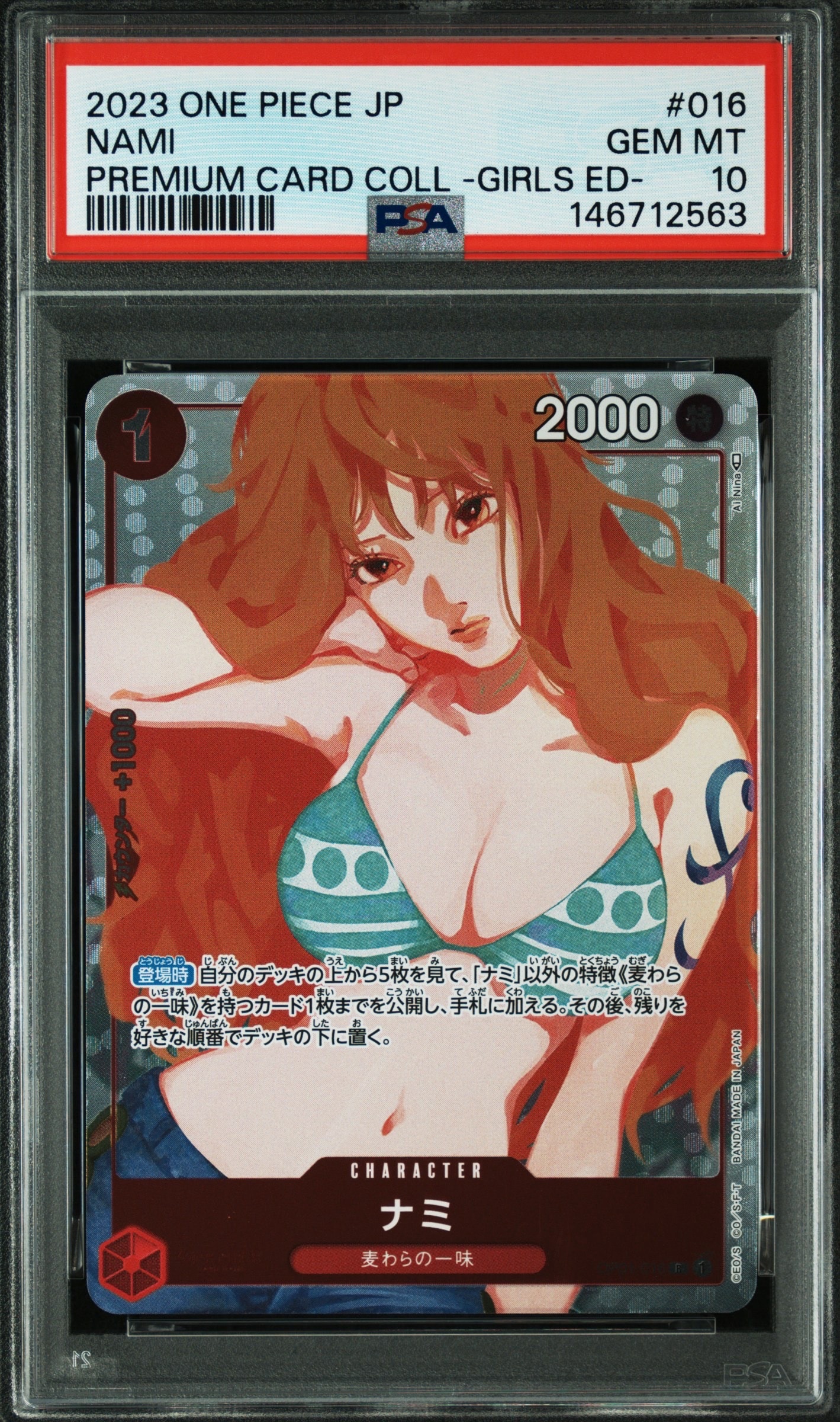 PSA10】ナミ R [OP01-016] ( プレミアムカードコレクション ガールズ
