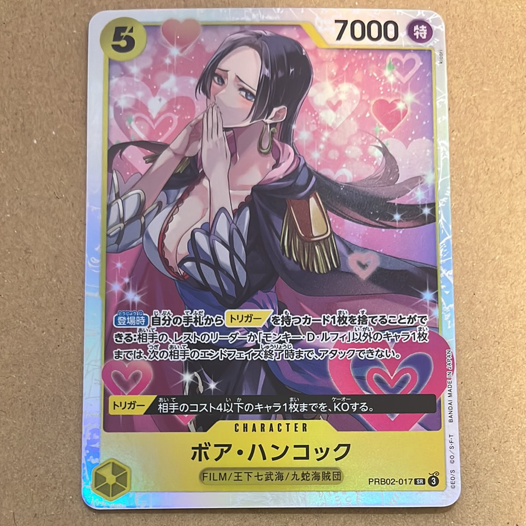ペローナ SR [OP06-093] (フラッグシップバトル ベスト8記念品) for